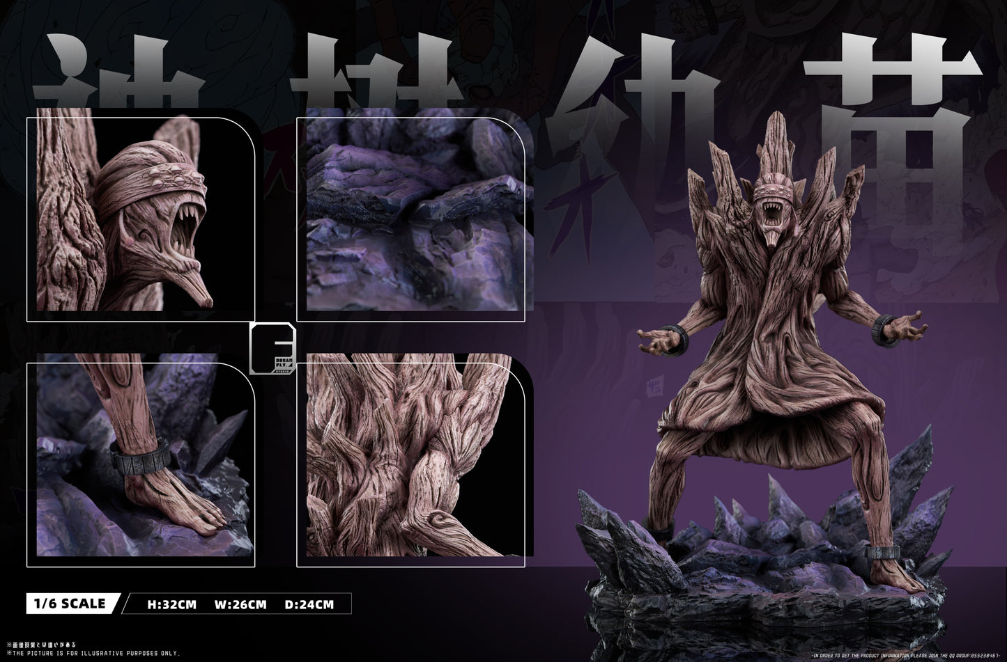 DREAM FLY STUDIO - NARUTO FOURTH SHINOBI WORLD WAR, TEAM 7 1