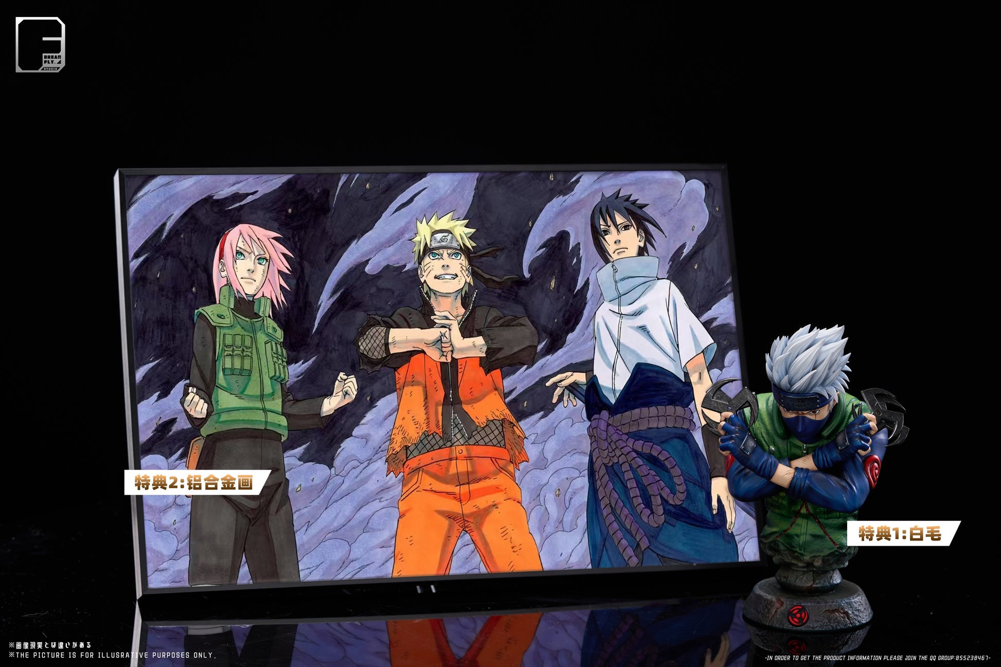 DREAM FLY STUDIO - NARUTO FOURTH SHINOBI WORLD WAR, TEAM 7 11
