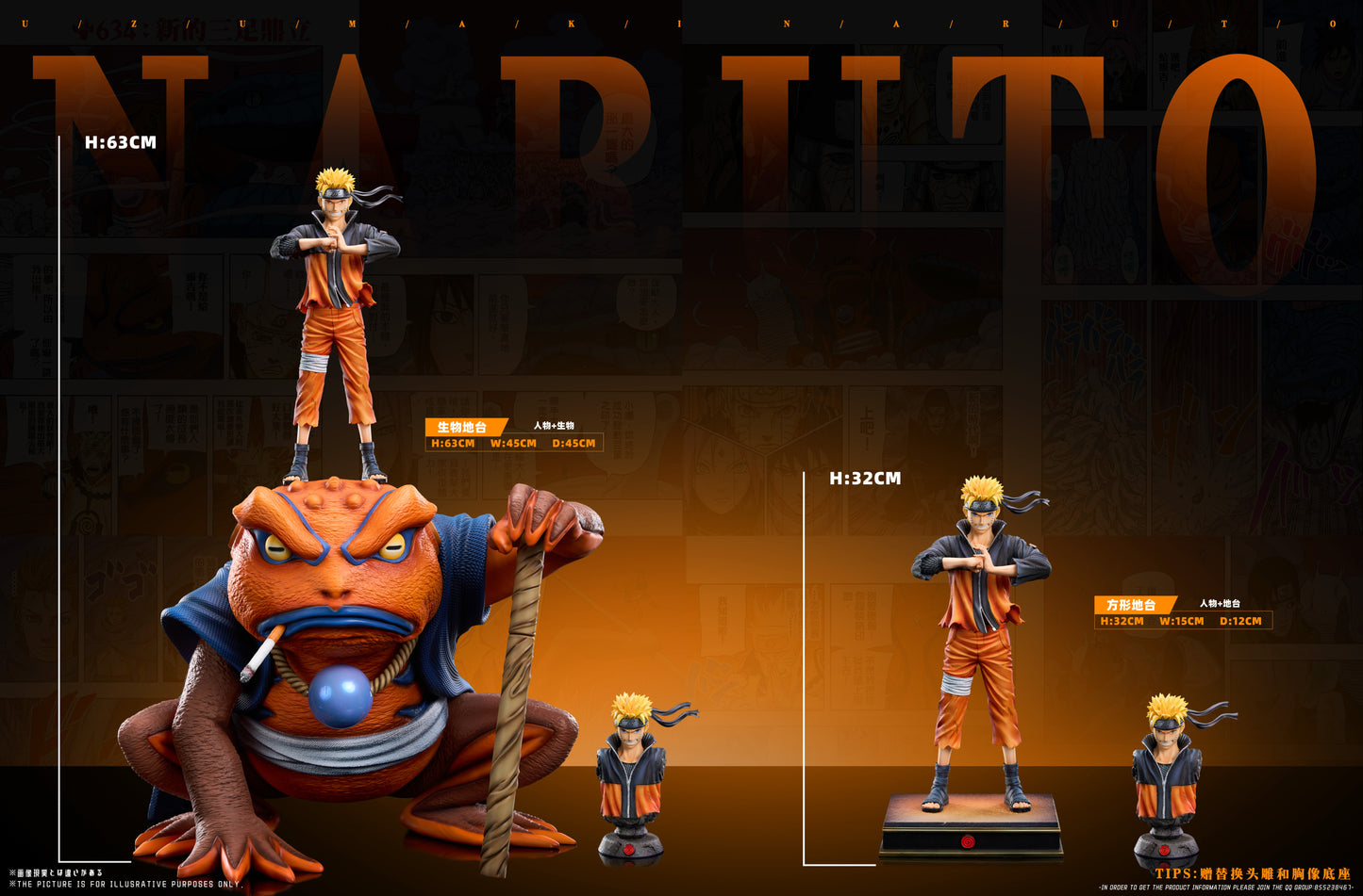 DREAM FLY STUDIO - NARUTO FOURTH SHINOBI WORLD WAR, TEAM 7 12