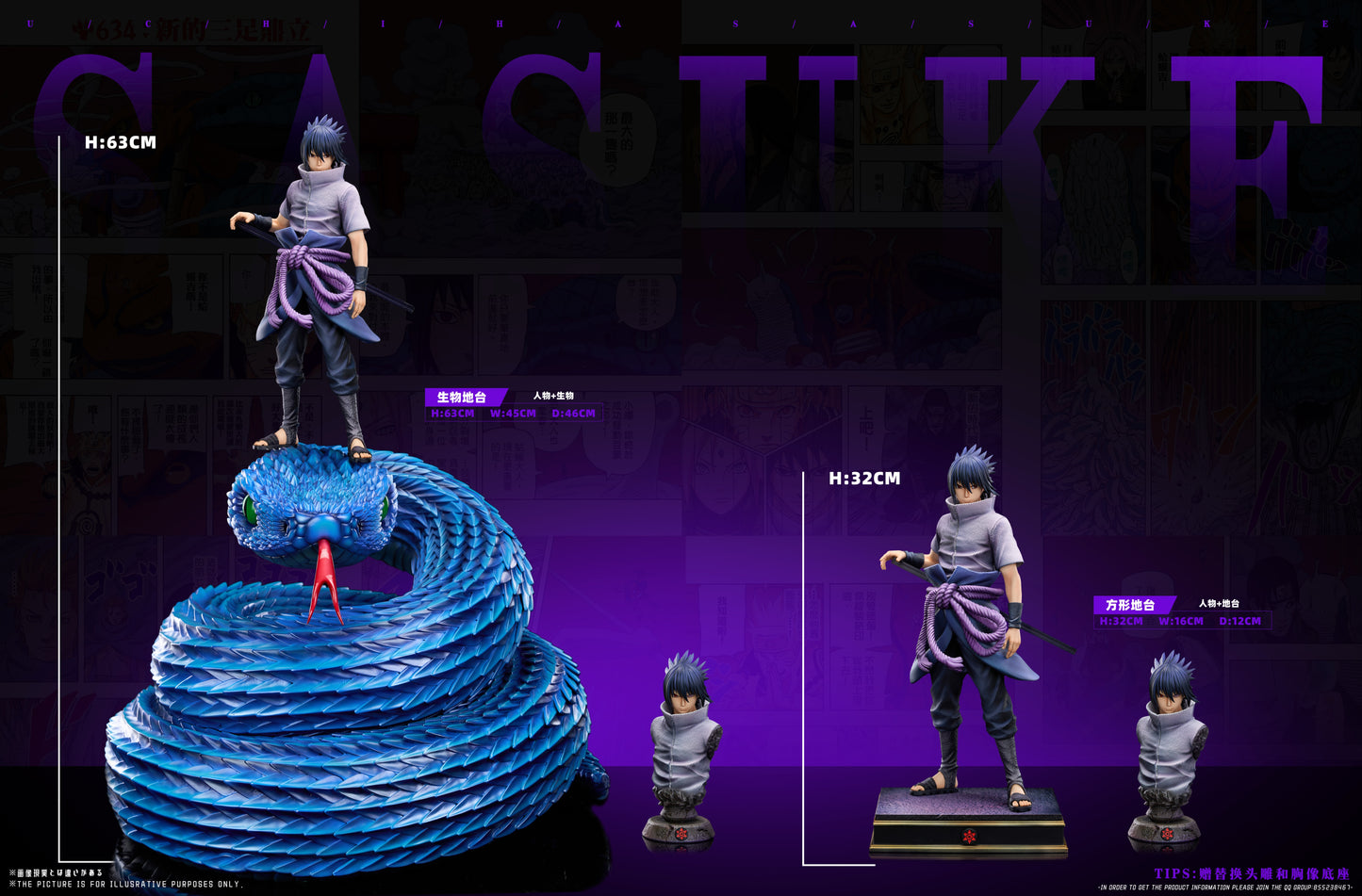 DREAM FLY STUDIO - NARUTO FOURTH SHINOBI WORLD WAR, TEAM 7 13