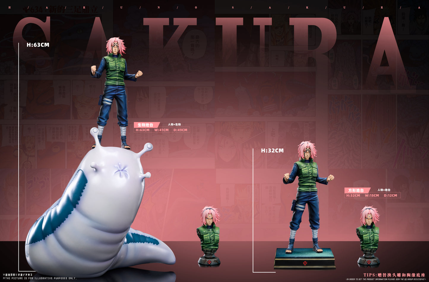 DREAM FLY STUDIO - NARUTO FOURTH SHINOBI WORLD WAR, TEAM 7 14