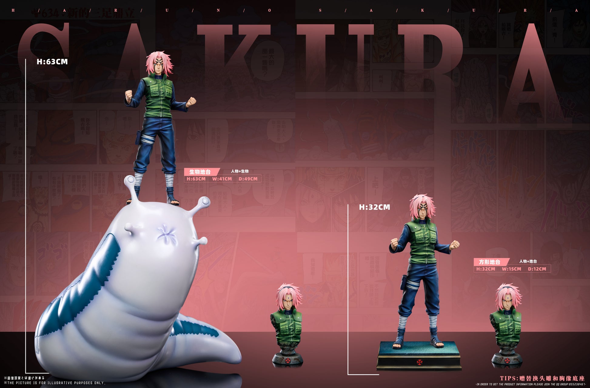 DREAM FLY STUDIO - NARUTO FOURTH SHINOBI WORLD WAR, TEAM 7 14
