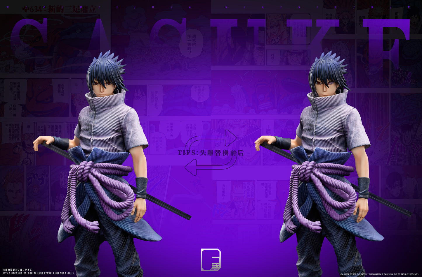 DREAM FLY STUDIO - NARUTO FOURTH SHINOBI WORLD WAR, TEAM 7 6