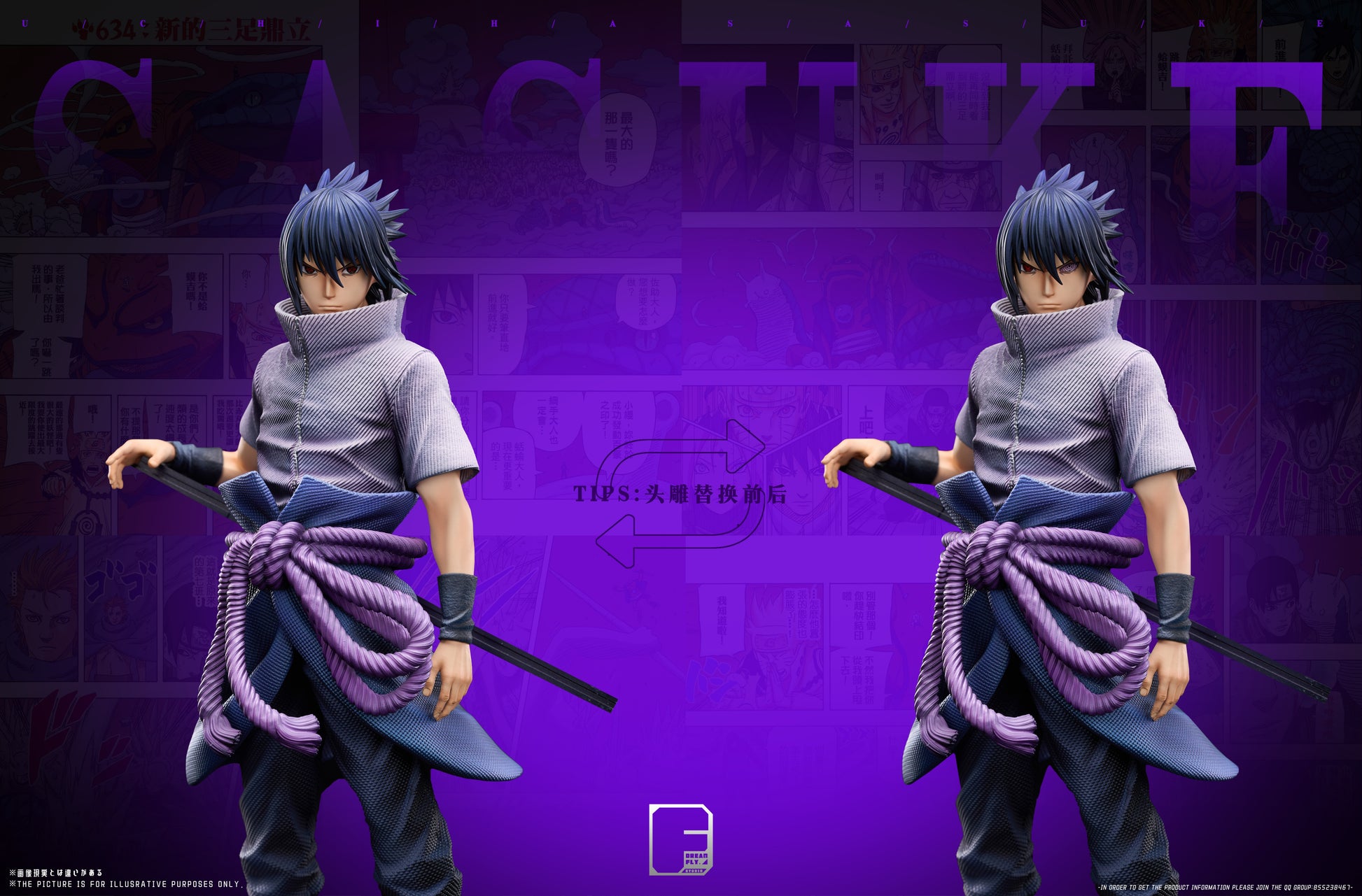 DREAM FLY STUDIO - NARUTO FOURTH SHINOBI WORLD WAR, TEAM 7 6
