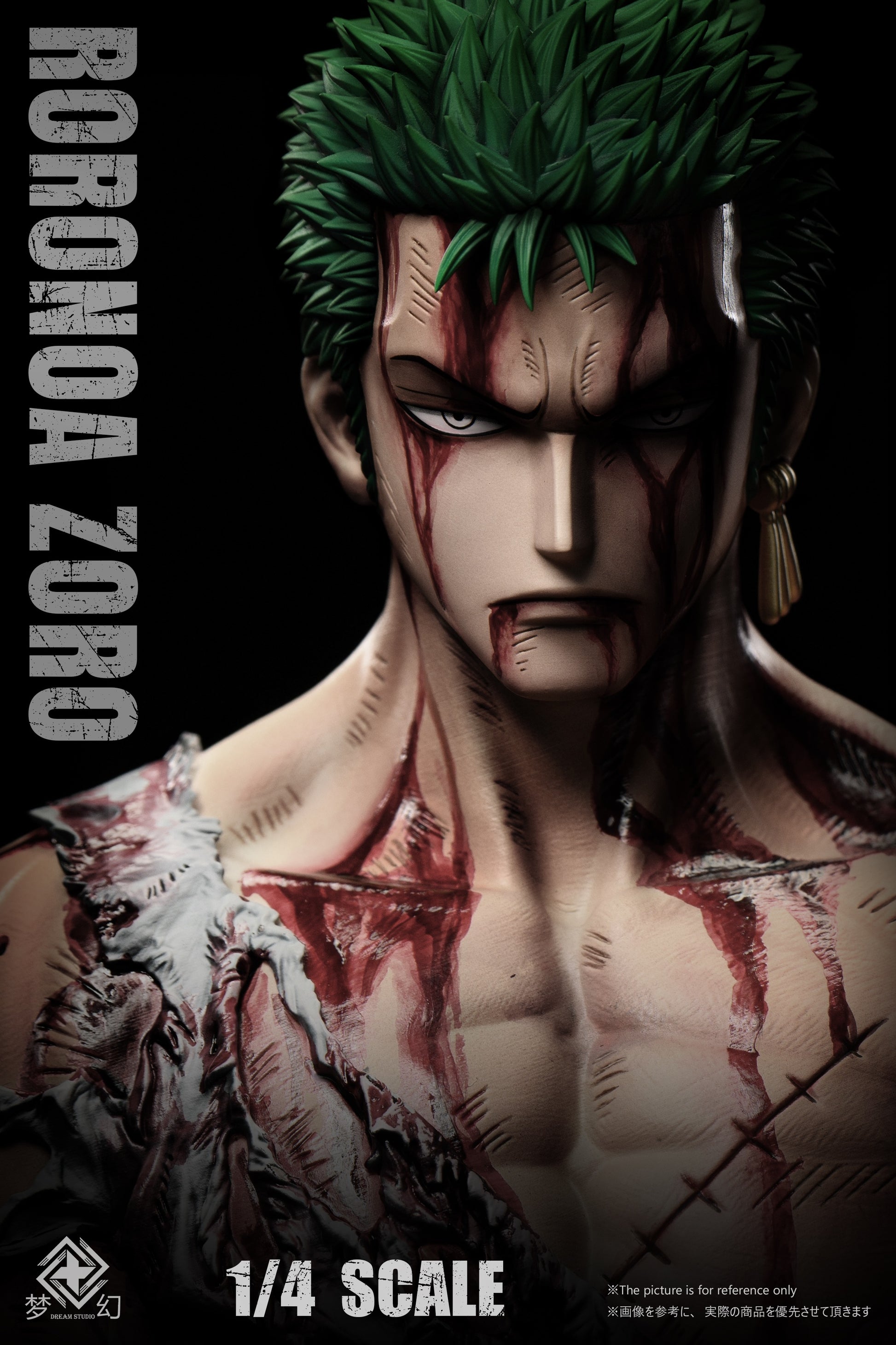 DREAM STUDIO - ONE PIECE BLOODY ZORO 1