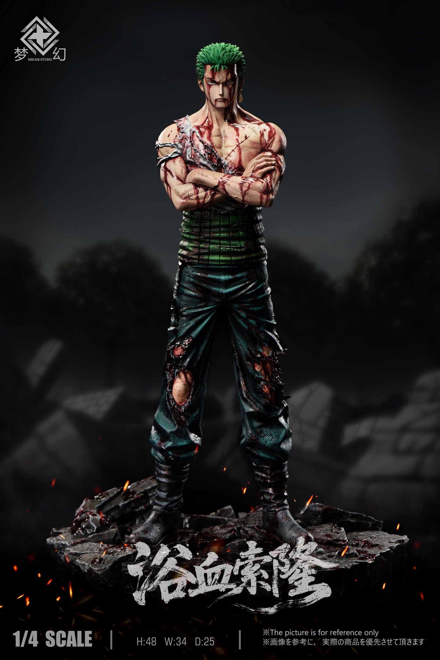DREAM STUDIO - ONE PIECE BLOODY ZORO 3