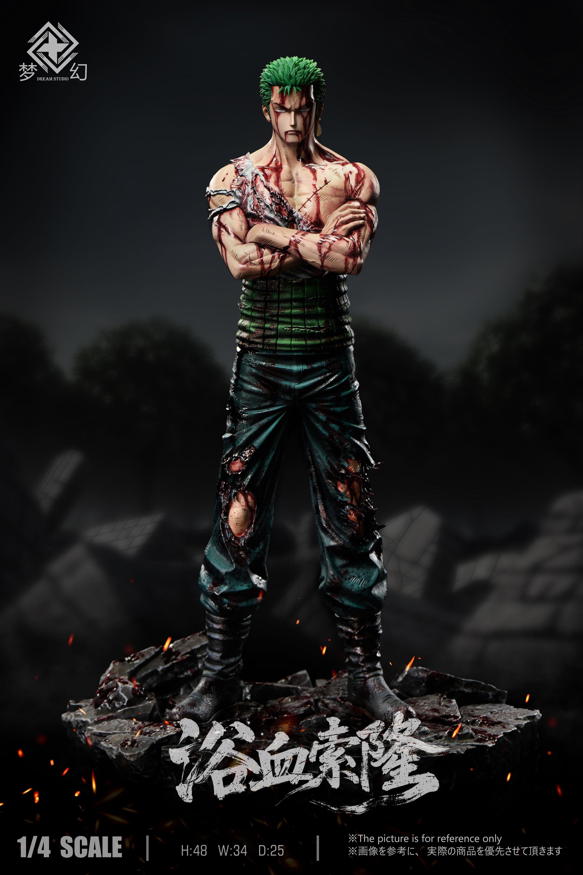 DREAM STUDIO - ONE PIECE BLOODY ZORO 3