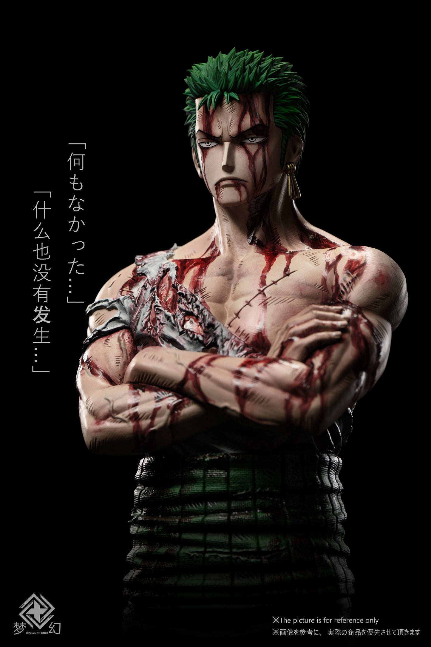 DREAM STUDIO - ONE PIECE BLOODY ZORO 5