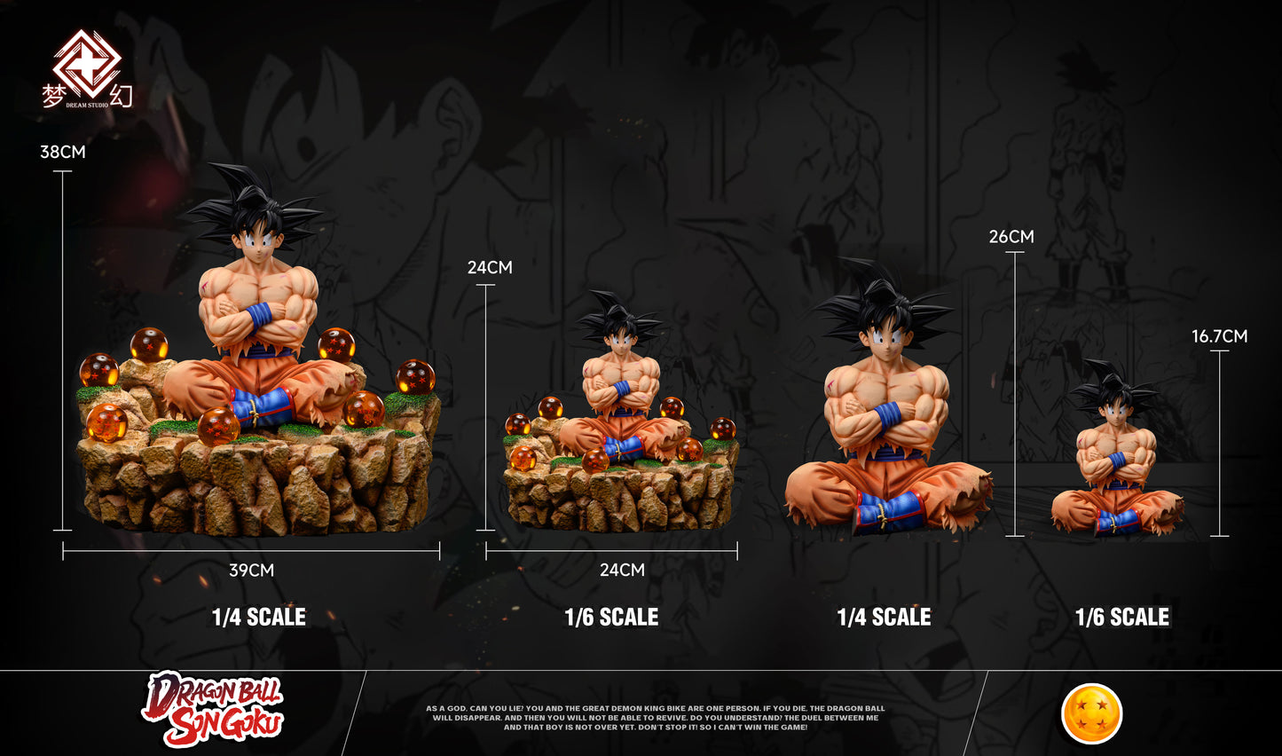 DREAM STUDIO – DRAGON BALL Z: SITTING POSE GOKU [IN STOCK]