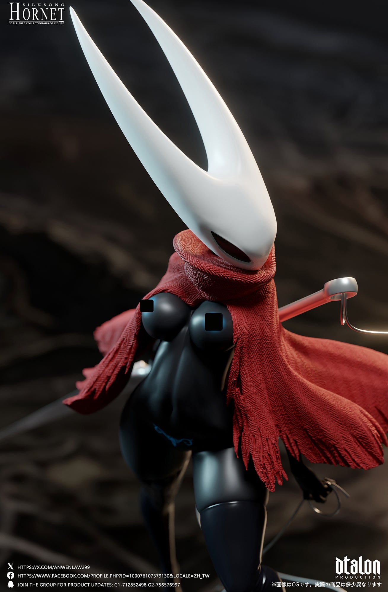 DTALON STUDIO – HOLLOW KNIGHT SILKSONG: HORNET [18+] [PRE-ORDER]