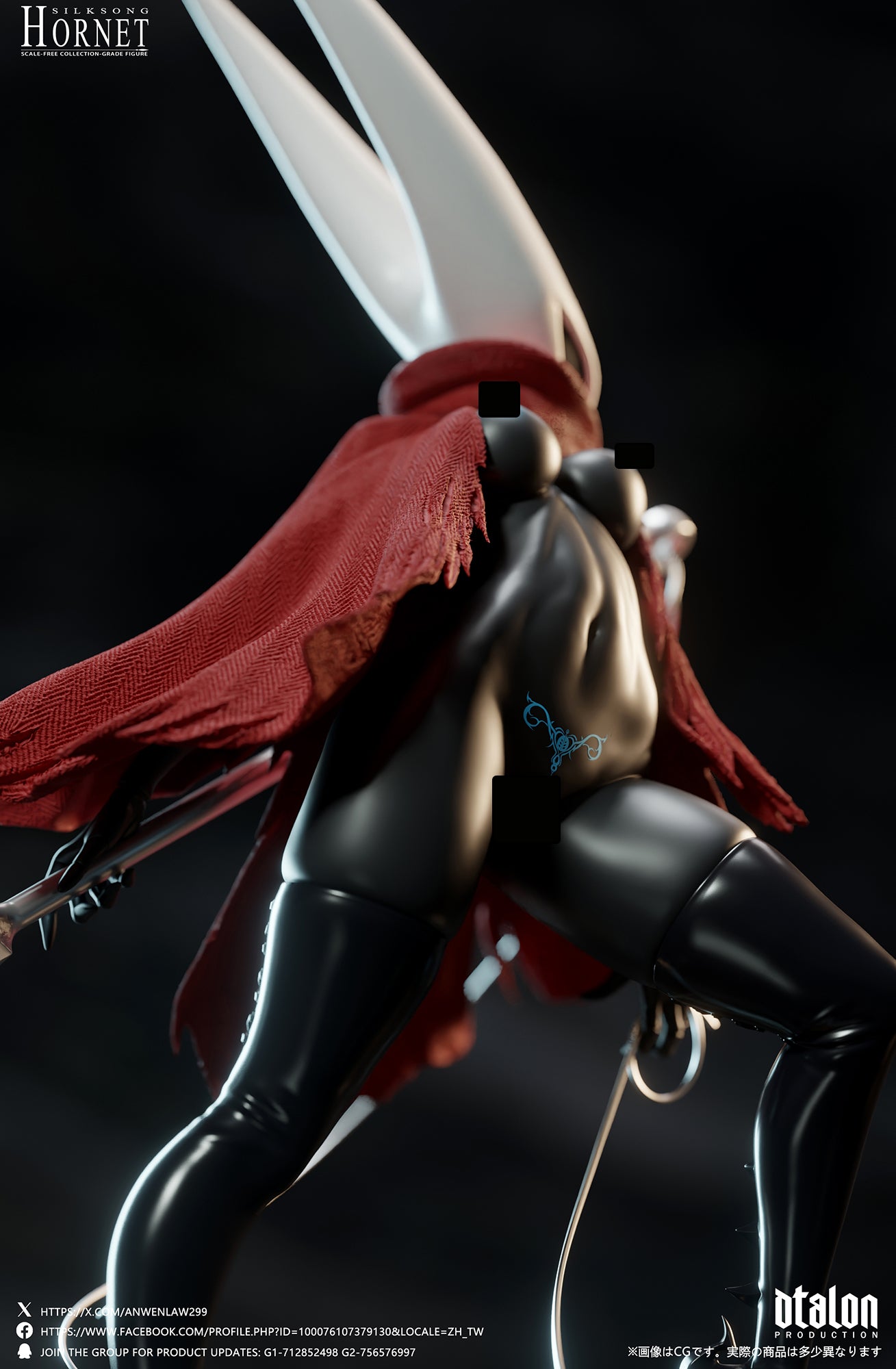 DTALON STUDIO – HOLLOW KNIGHT SILKSONG: HORNET [18+] [PRE-ORDER]