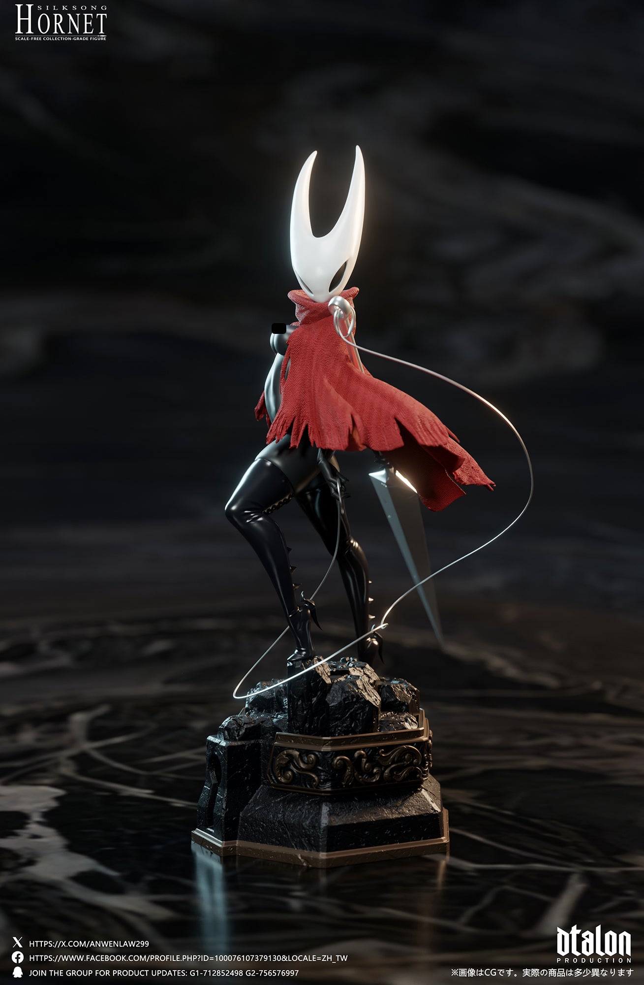 DTALON STUDIO – HOLLOW KNIGHT SILKSONG: HORNET [18+] [PRE-ORDER]