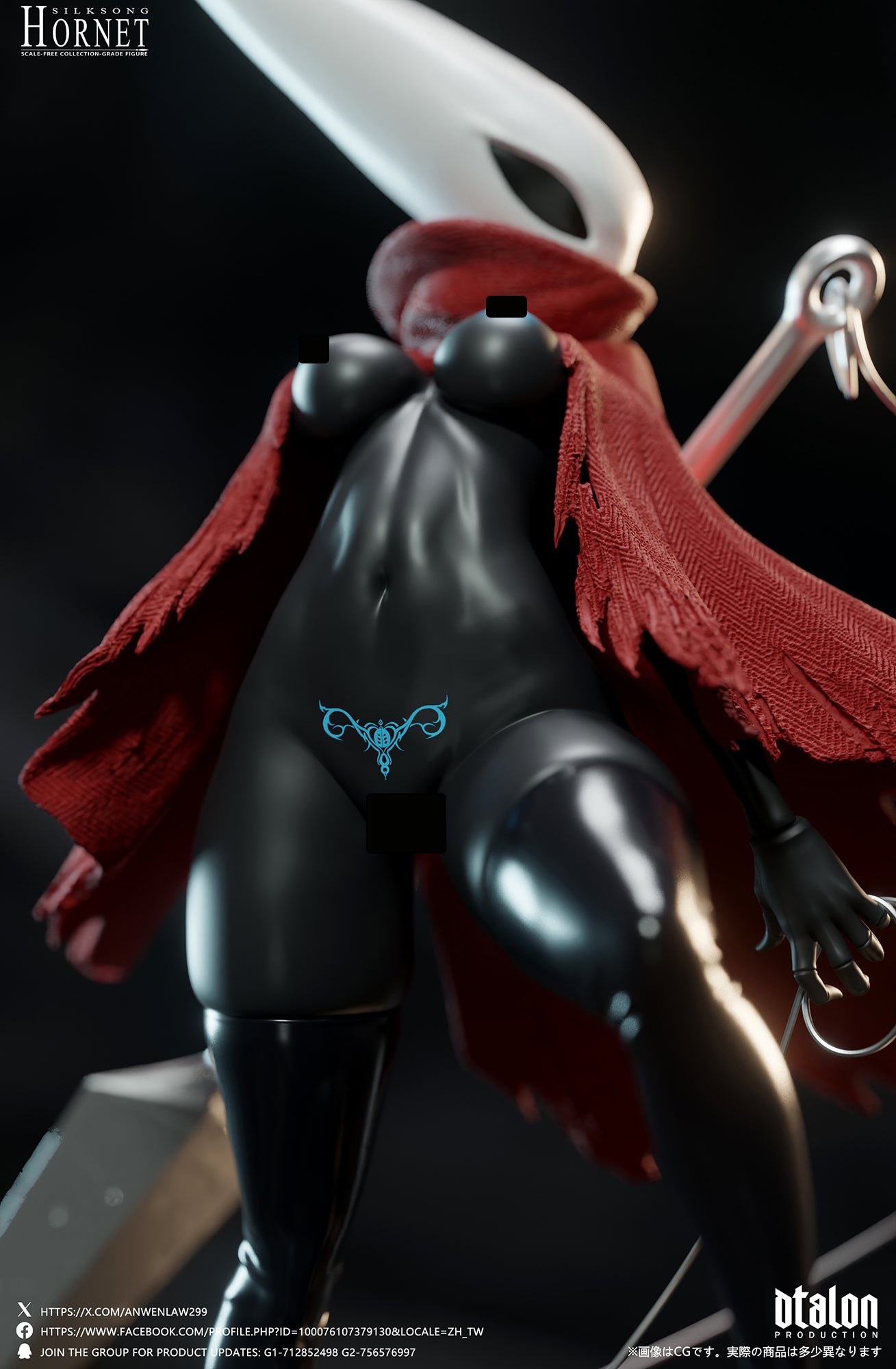 DTALON STUDIO – HOLLOW KNIGHT SILKSONG: HORNET [18+] [PRE-ORDER]