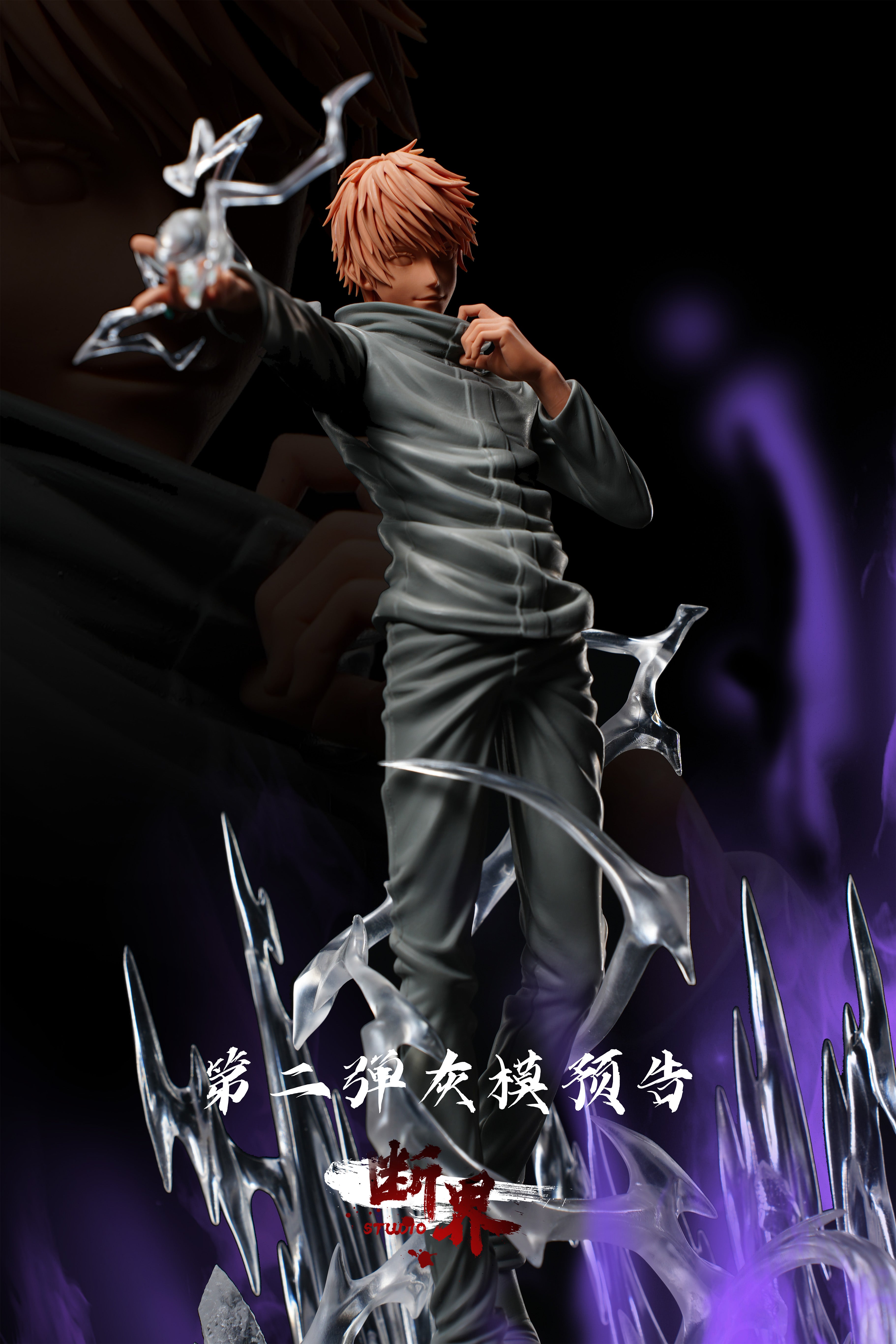 DUAN JIE STUDIO – JUJUTSU KAISEN: SPECIAL GRADE SORCERER SERIES 1