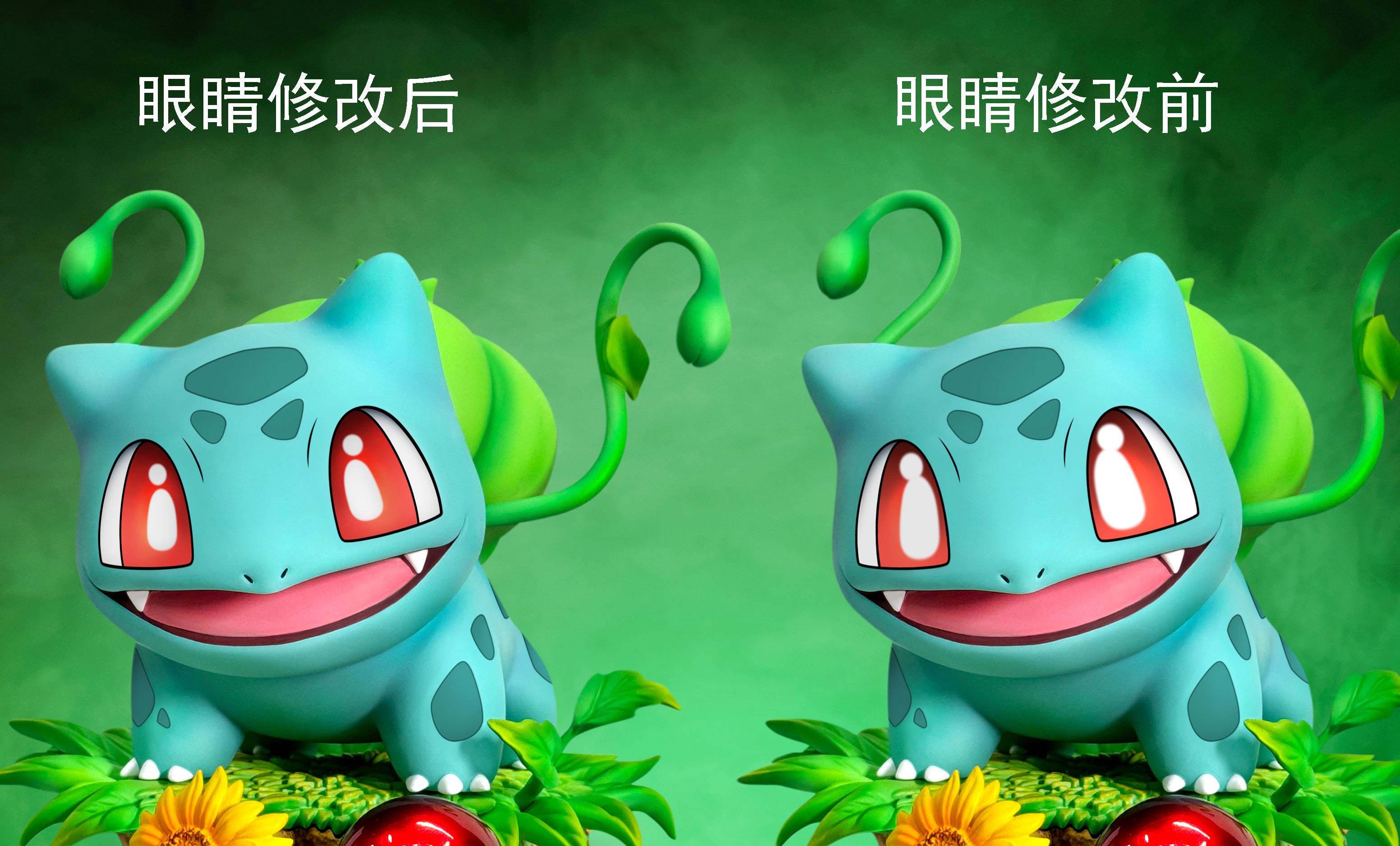 EGG STUDIO – POKEMON: BULBASAUR [IN STOCK] – FF COLLECTIBLES