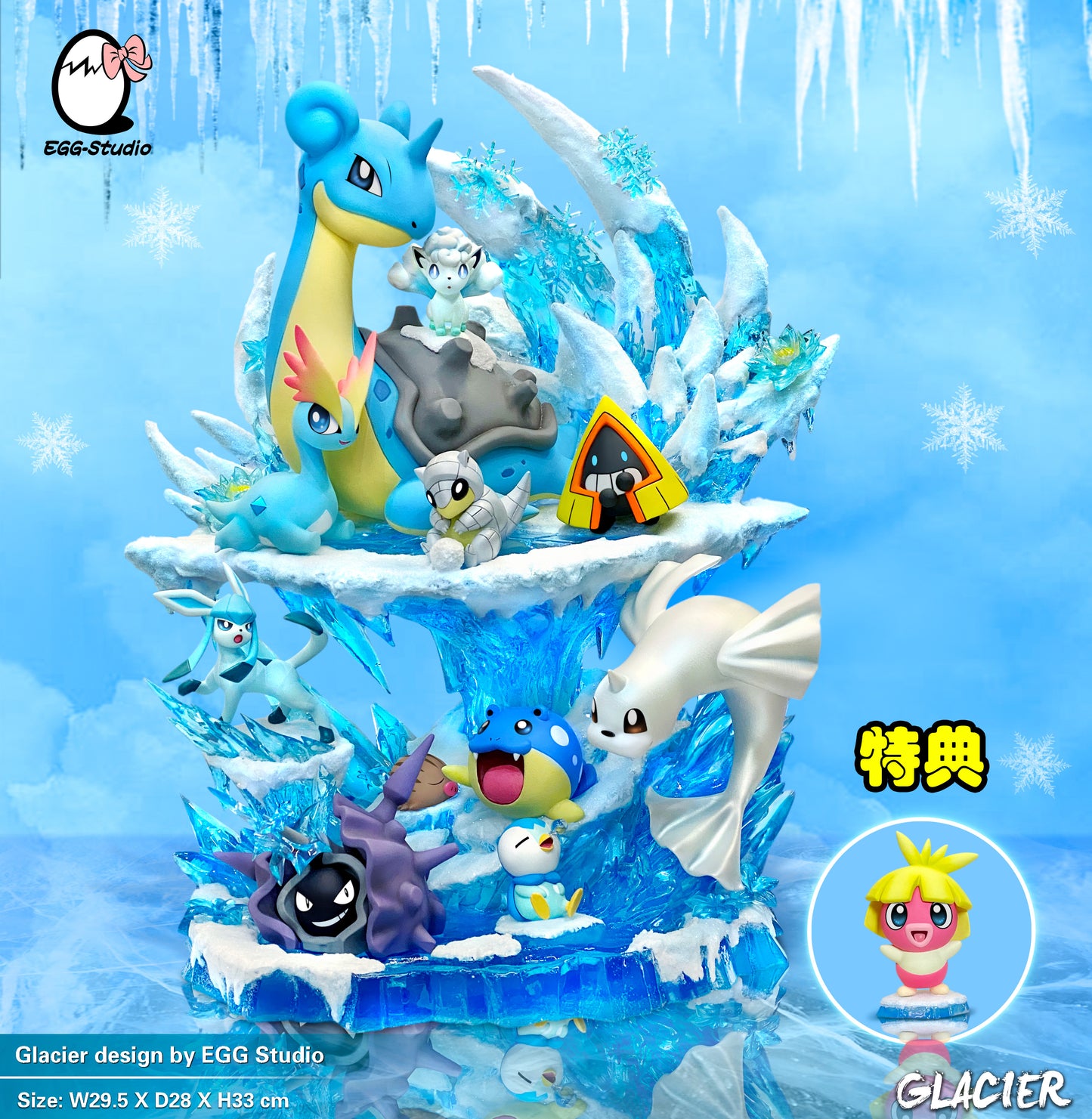 Pokémon Ice-Type collection - Lapras, Glaceon, Spheal, Alolan Vulpix on cooling products