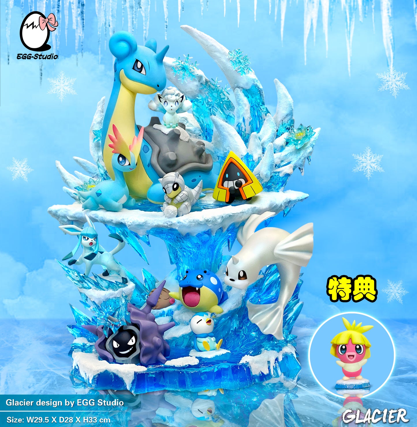 EGG STUDIO – POKEMON: ICE-TYPE POKEMON, LAPRAS GLACIER [IN STOCK]