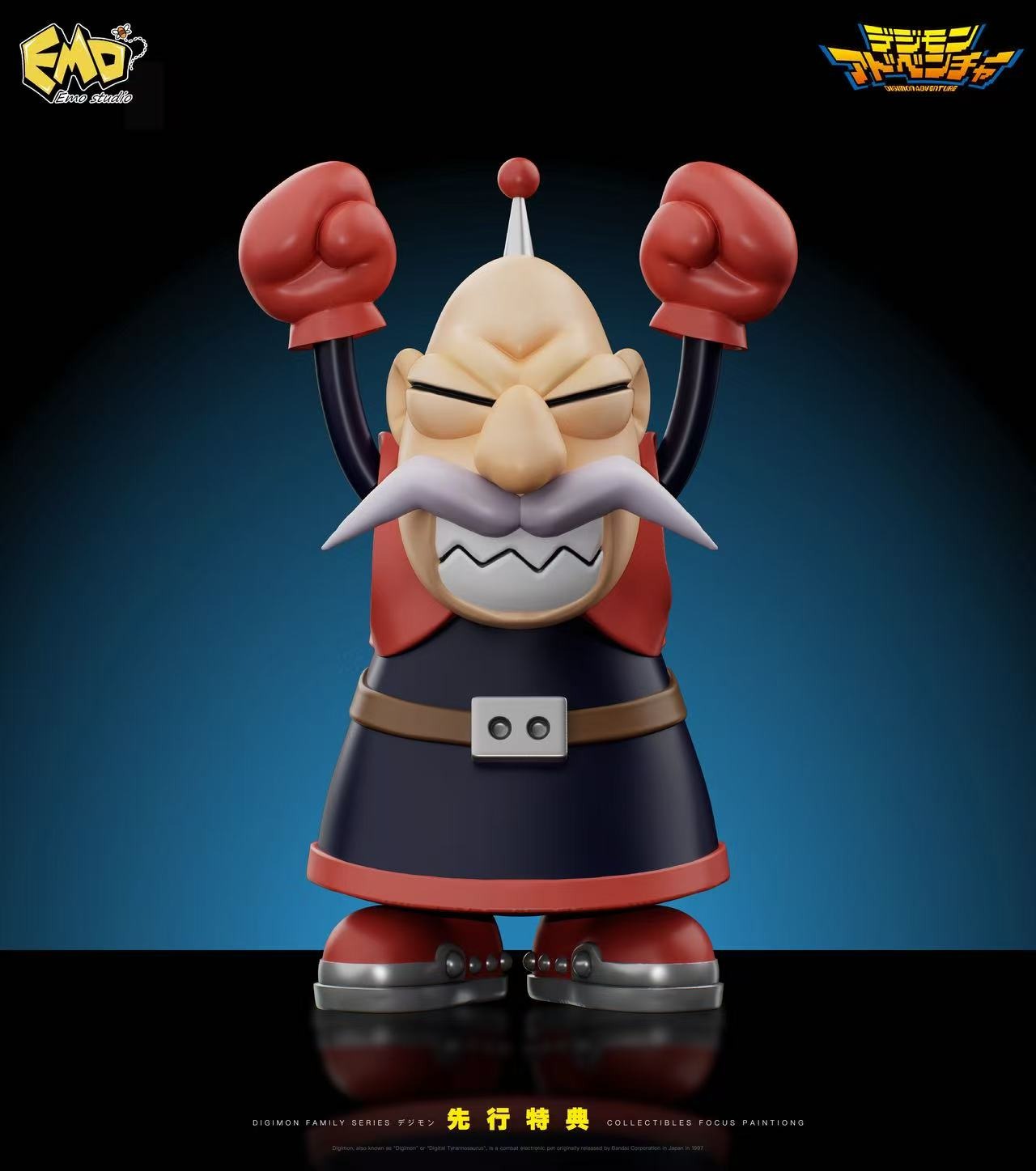 EMO STUDIO - DIGIMON: 7. 1ST ANNIVERSARY FIRST GENERATION DIGIMON [PRE-ORDER]
