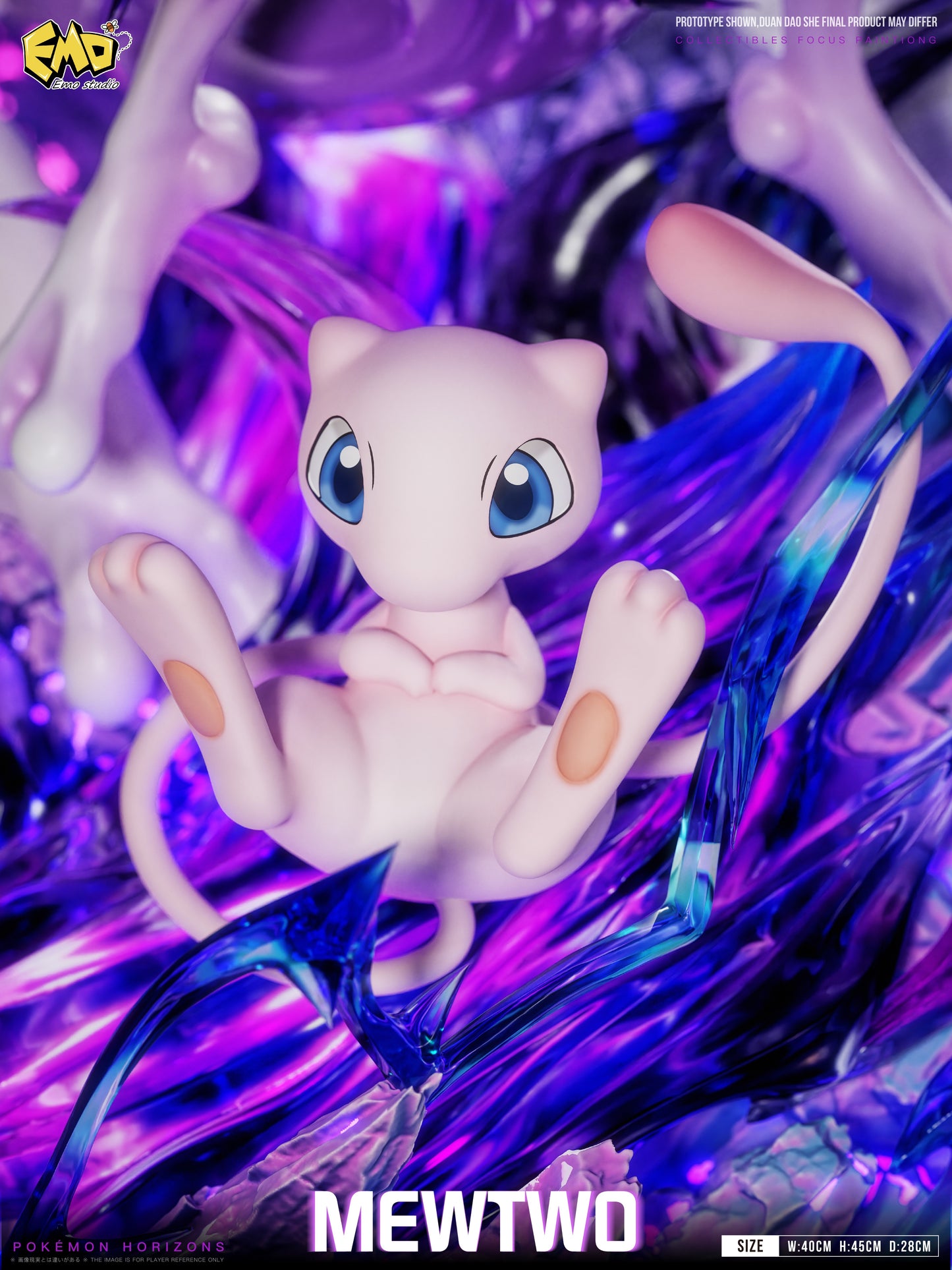 EMO STUDIO - POKEMON: 2. MEWTWO [PRE-ORDER]