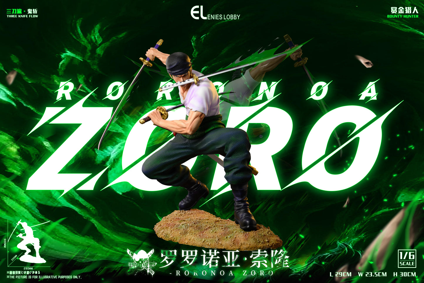 ENIES LOBBY STUDIO – ONE PIECE: SANTORYU ZORO [IN STOCK]