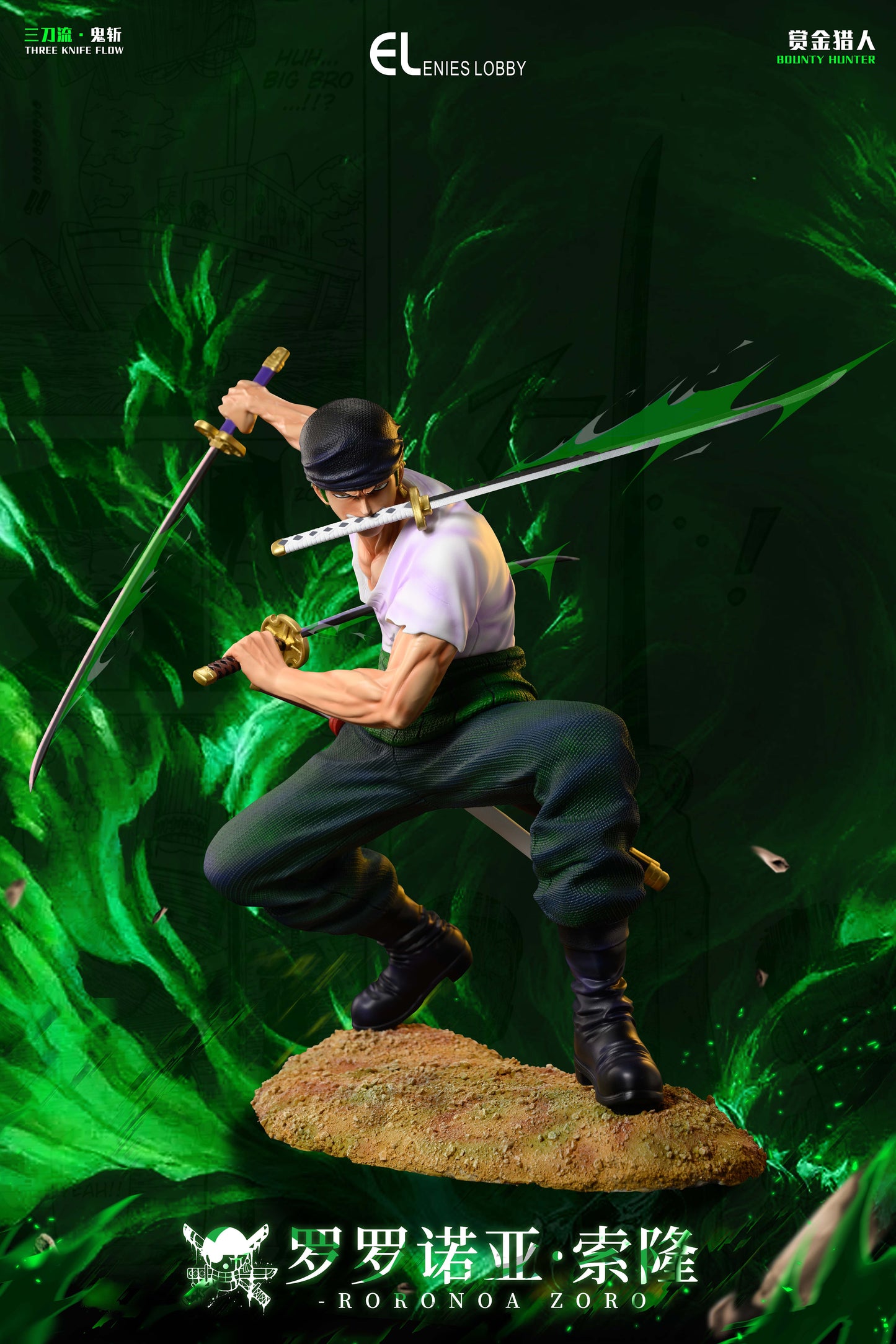 ENIES LOBBY STUDIO – ONE PIECE: SANTORYU ZORO [IN STOCK]