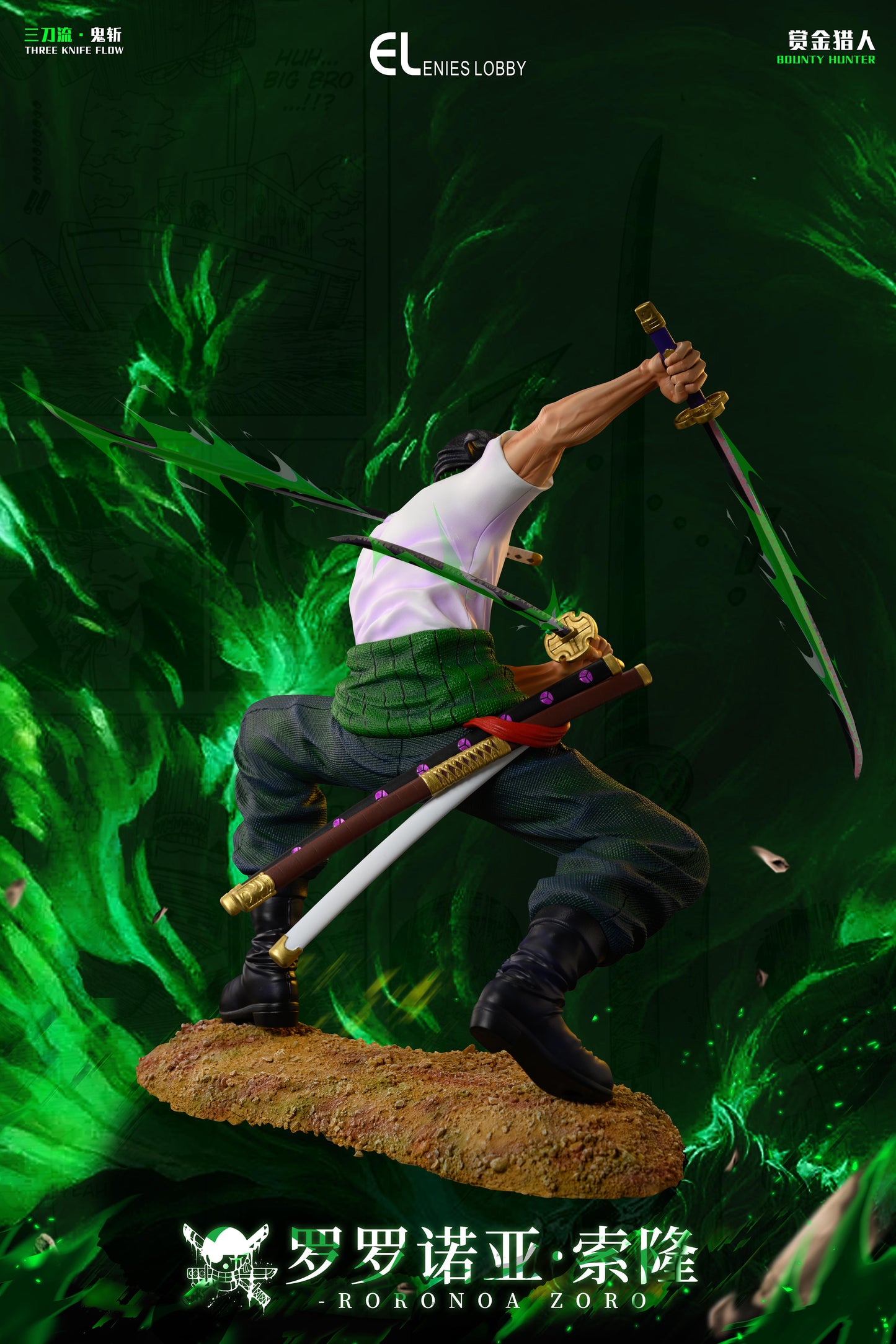 ENIES LOBBY STUDIO – ONE PIECE: SANTORYU ZORO [IN STOCK]