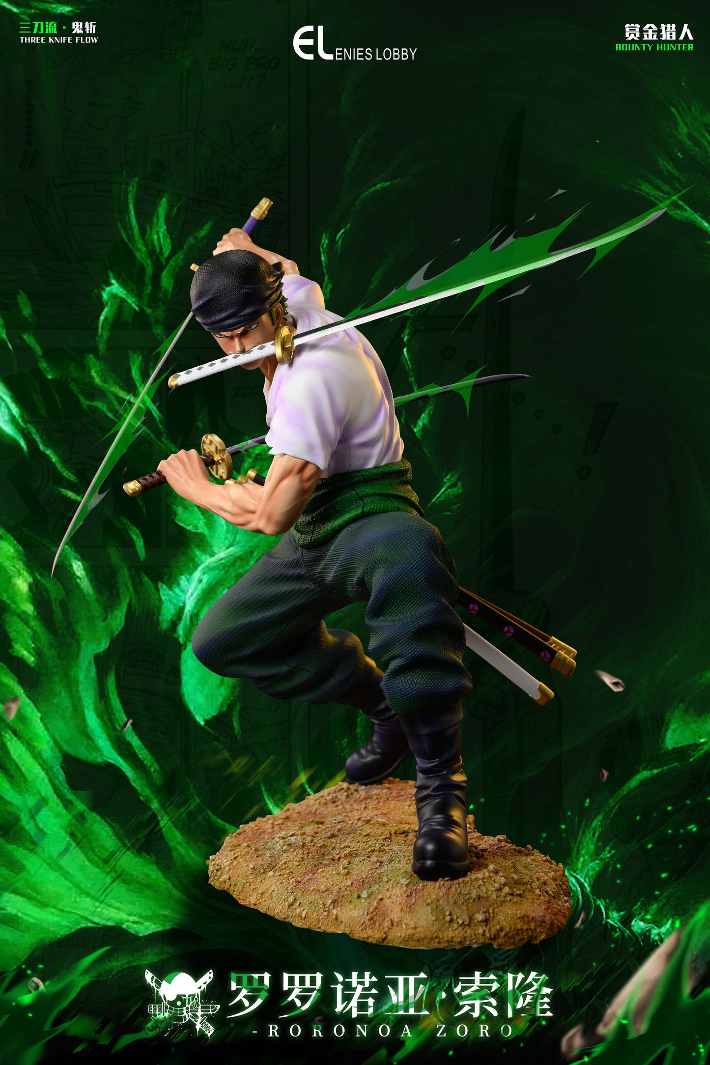 ENIES LOBBY STUDIO – ONE PIECE: SANTORYU ZORO [IN STOCK]
