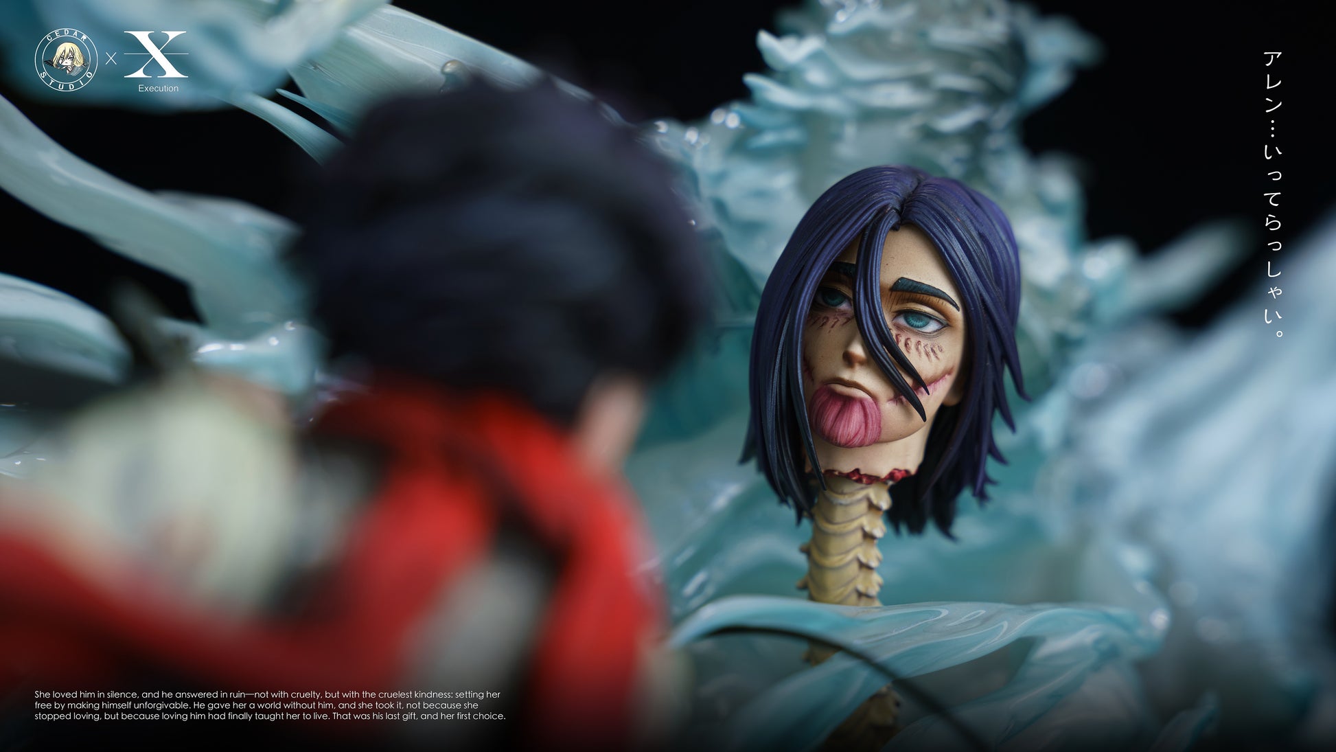 EXECUTION x CEDAR STUDIO - ATTACK ON TITAN FAREWELL EREN, MIKASA VS EREN 10
