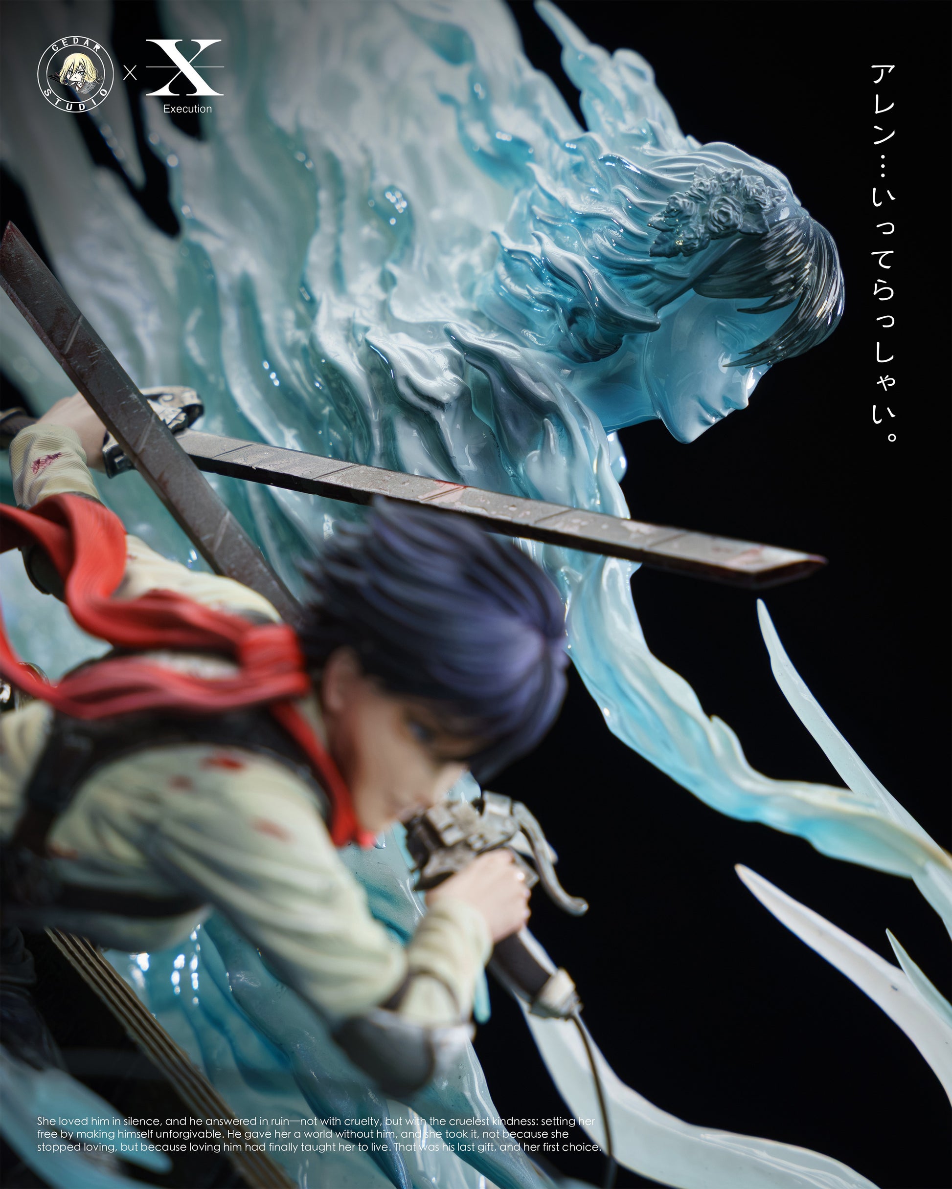 EXECUTION x CEDAR STUDIO - ATTACK ON TITAN FAREWELL EREN, MIKASA VS EREN 12