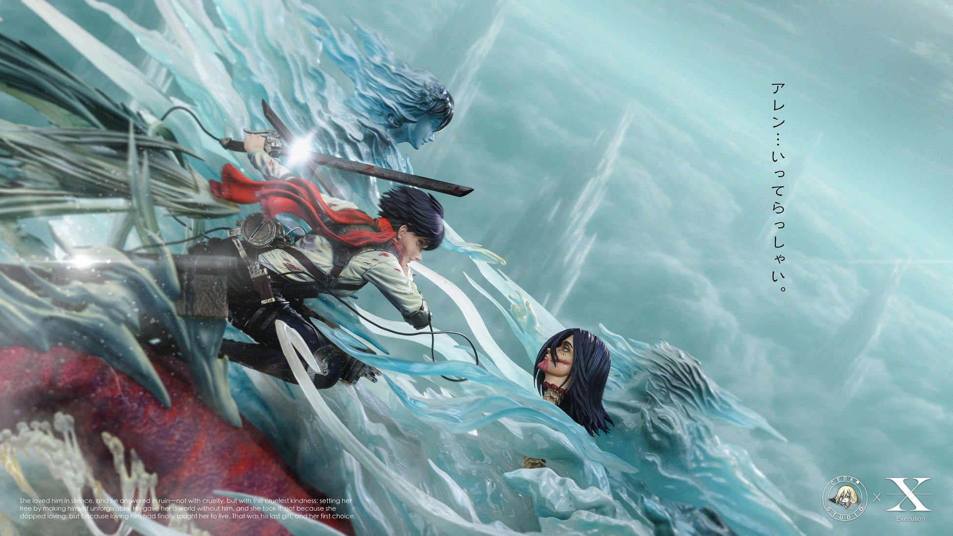 EXECUTION x CEDAR STUDIO - ATTACK ON TITAN FAREWELL EREN, MIKASA VS EREN 2