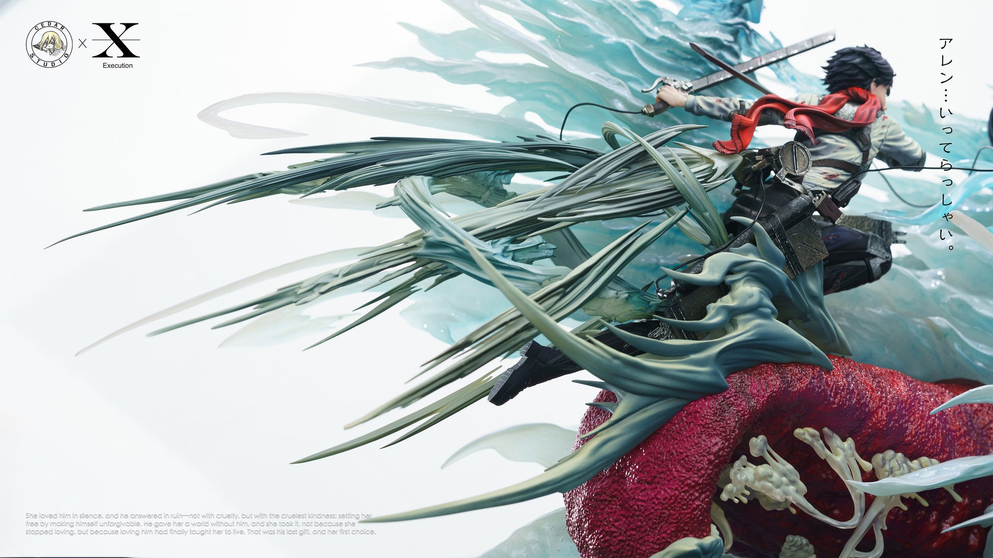 EXECUTION x CEDAR STUDIO - ATTACK ON TITAN FAREWELL EREN, MIKASA VS EREN 4