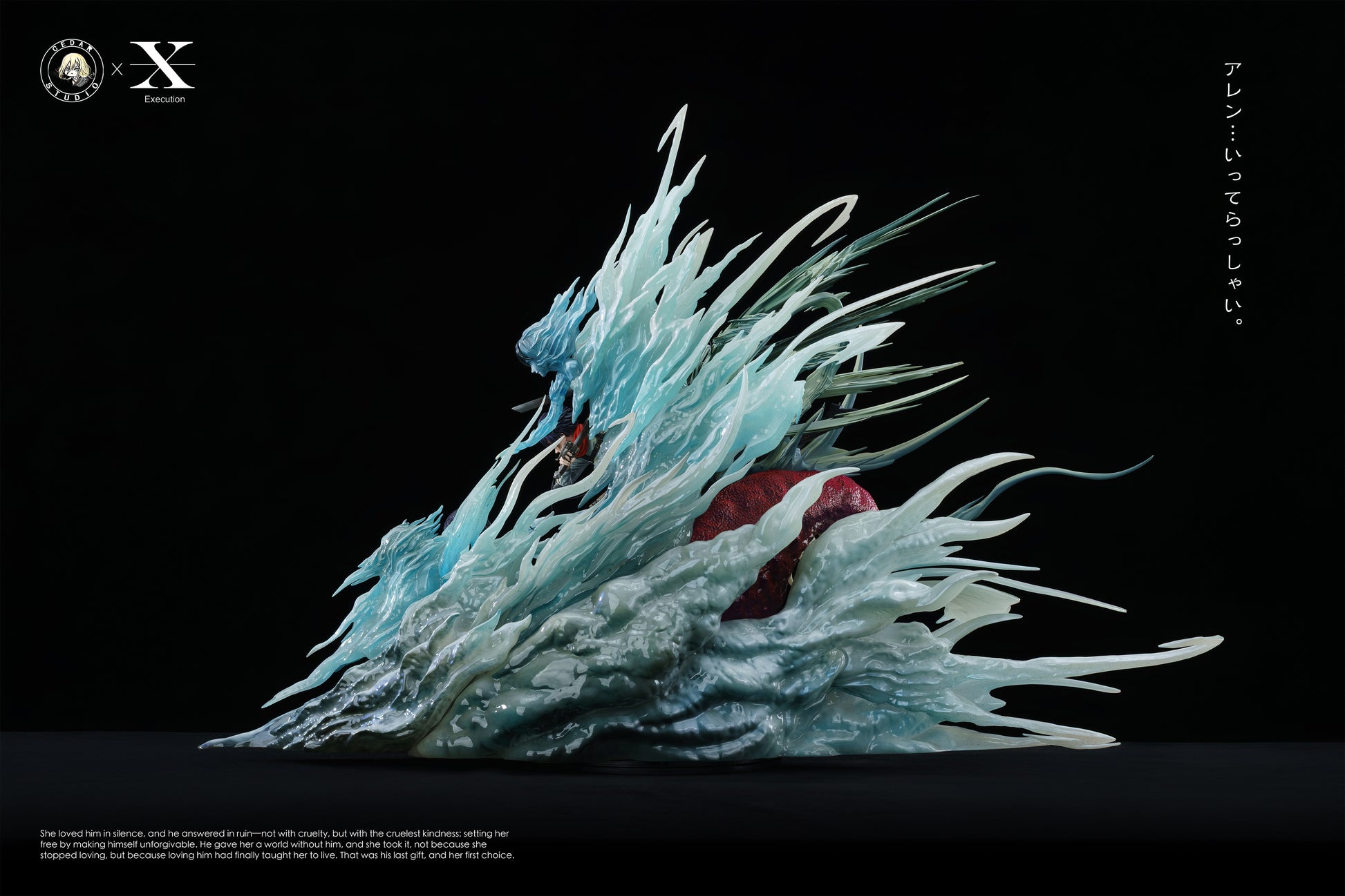 EXECUTION x CEDAR STUDIO - ATTACK ON TITAN FAREWELL EREN, MIKASA VS EREN 7