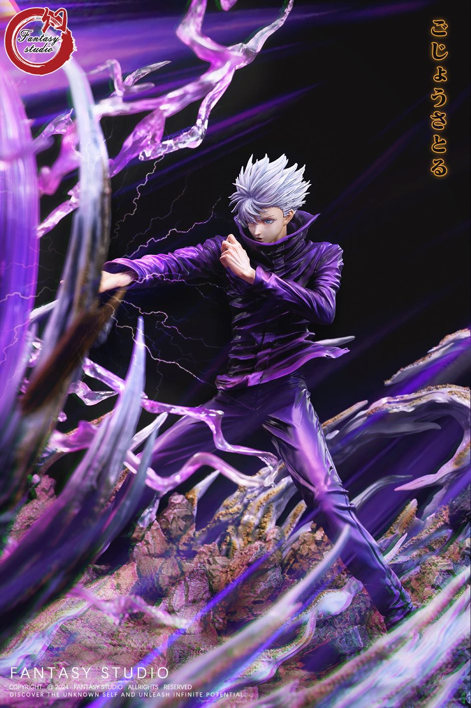 FANTASY STUDIO – JUJUTSU KAISEN: 2. SATORU GOJO HOLLOW PURPLE [PRE-ORDER]