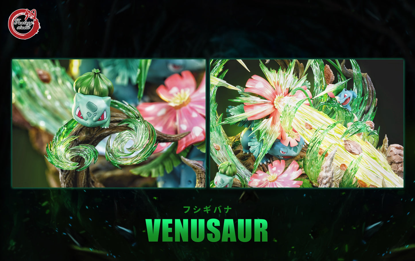 FANTASY STUDIO – POKEMON: GX EVOLUTION SERIES 15. VENUSAUR FAMILY [IN STOCK]