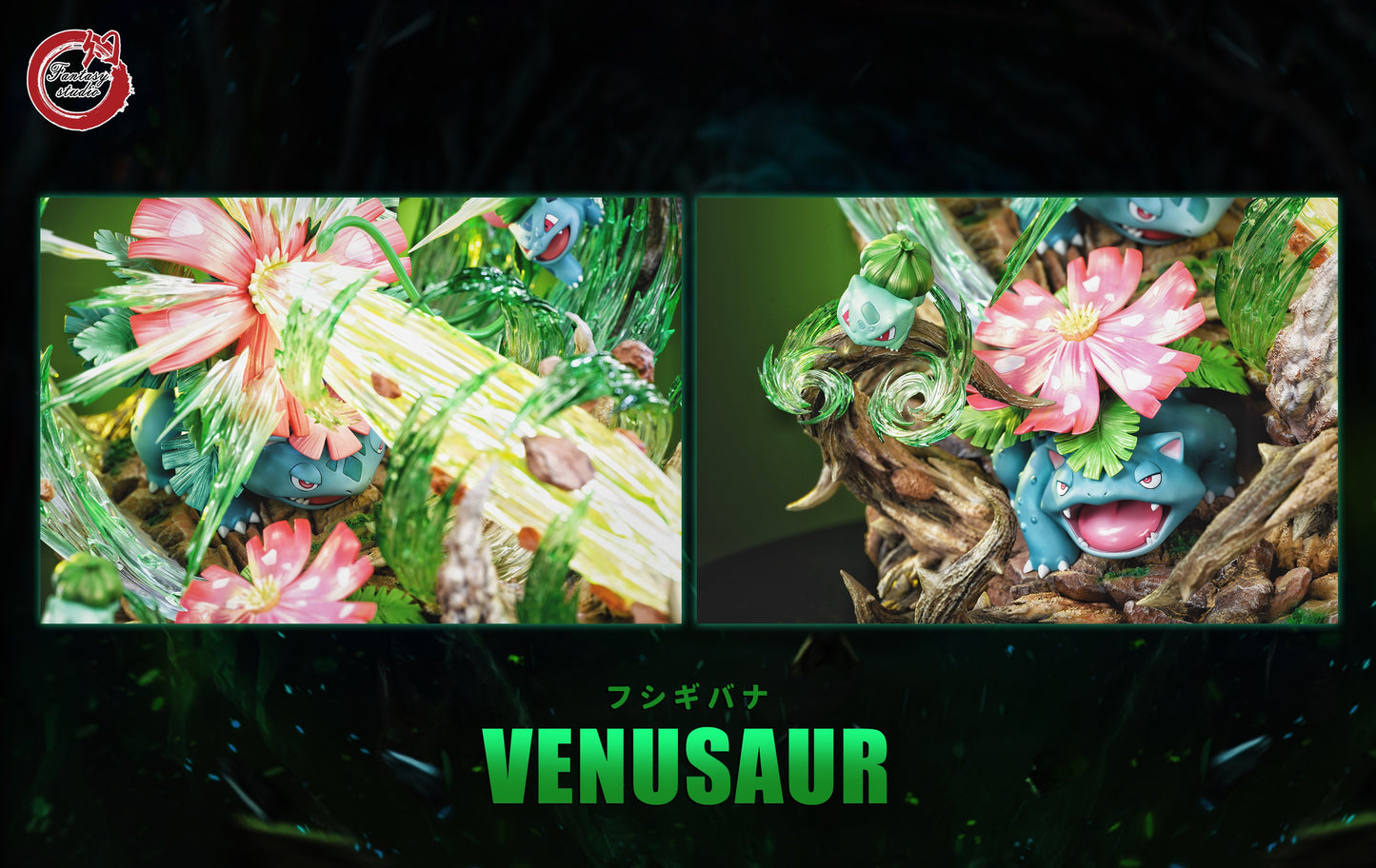 FANTASY STUDIO – POKEMON: GX EVOLUTION SERIES 15. VENUSAUR FAMILY [IN STOCK]