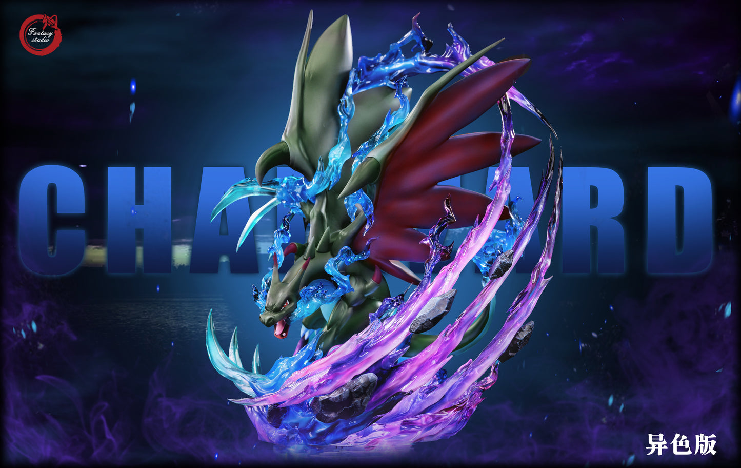 FANTASY STUDIO – POKEMON: GX EVOLUTION SERIES, MEGA CHARIZARD X [IN STOCK]