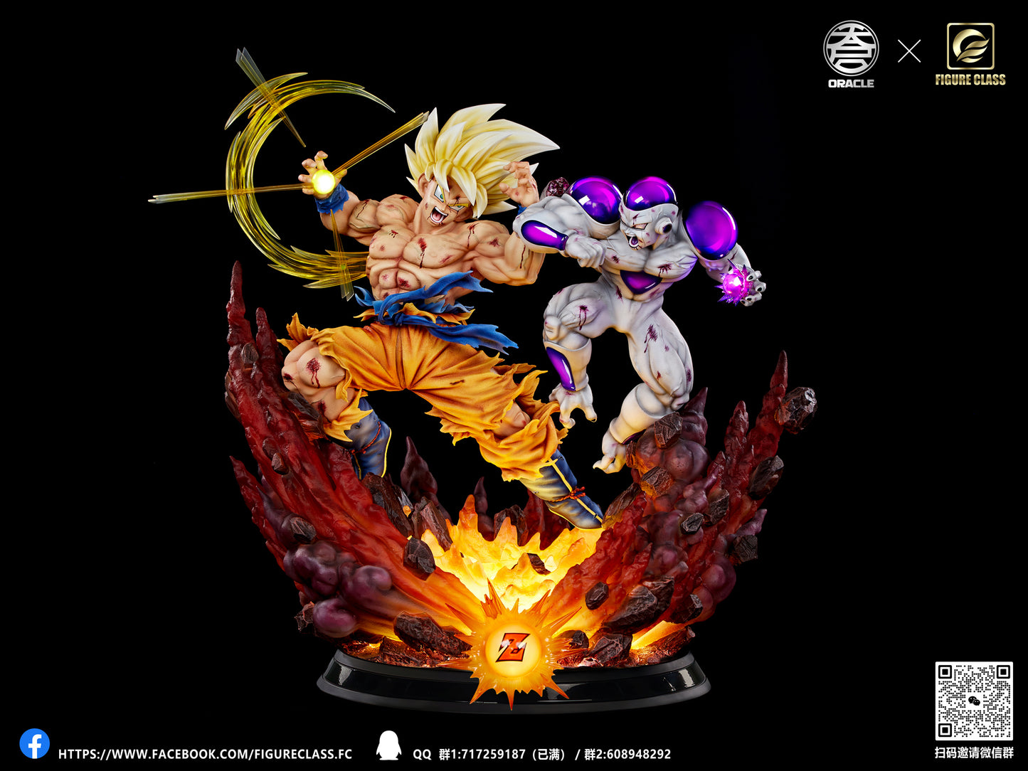 FIGURE CLASS x ORACLE STUDIO – DRAGON BALL Z: SUPER SAIYAN GOKU VS FRIEZA [PRE-ORDER]