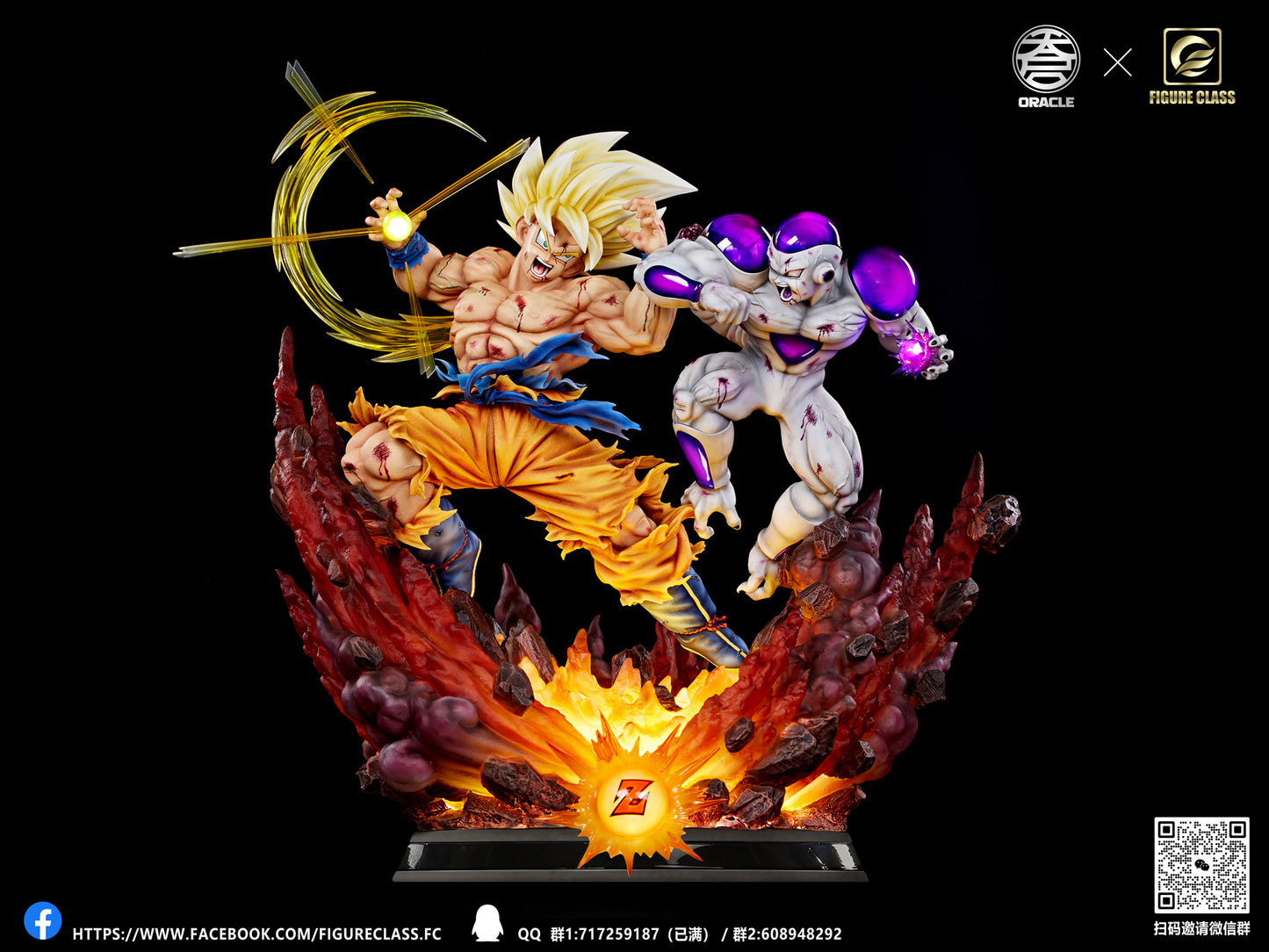 FIGURE CLASS x ORACLE STUDIO – DRAGON BALL Z: SUPER SAIYAN GOKU VS FRIEZA [PRE-ORDER]