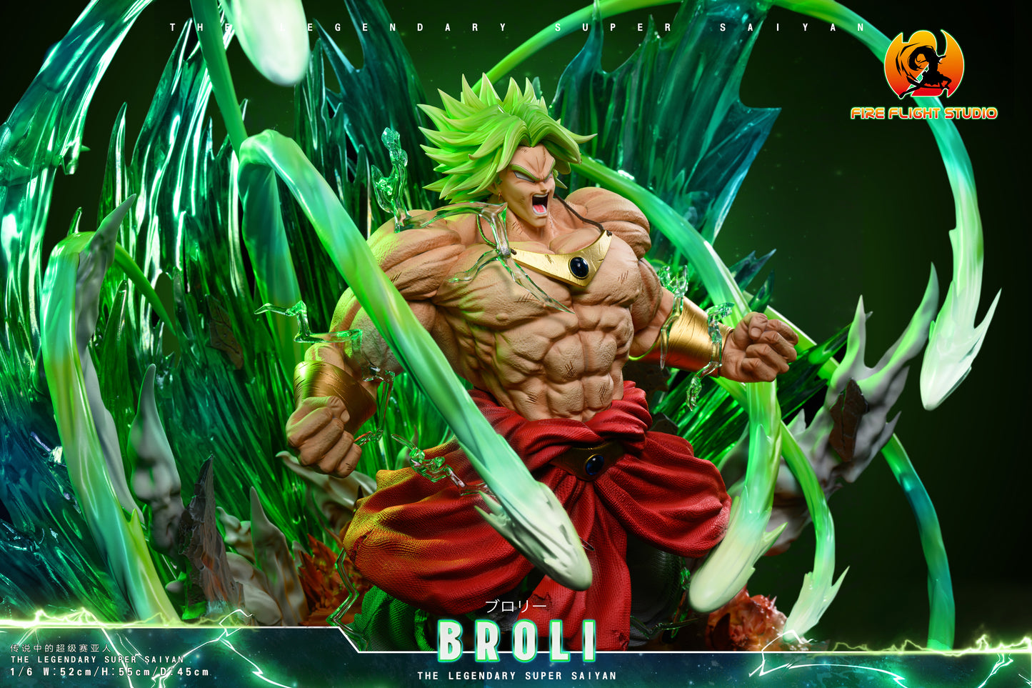 FIRE FLIGHT STUDIO – DRAGON BALL Z: THE LEGENDARY SUPER SAIYAN BROLY [SOLD OUT]