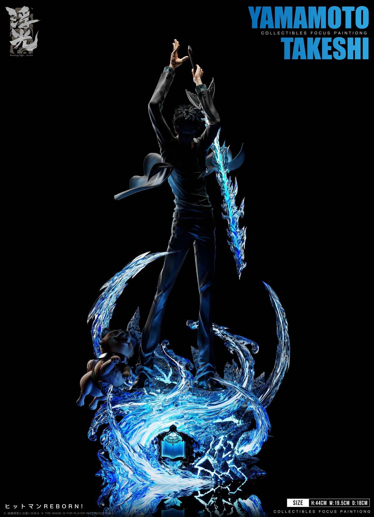 FLOATING LIGHT STUDIO - KATEKYO HITMAN REBORN!: 5. TAKESHI YAMAMOTO 10 YEARS LATER [PRE-ORDER]