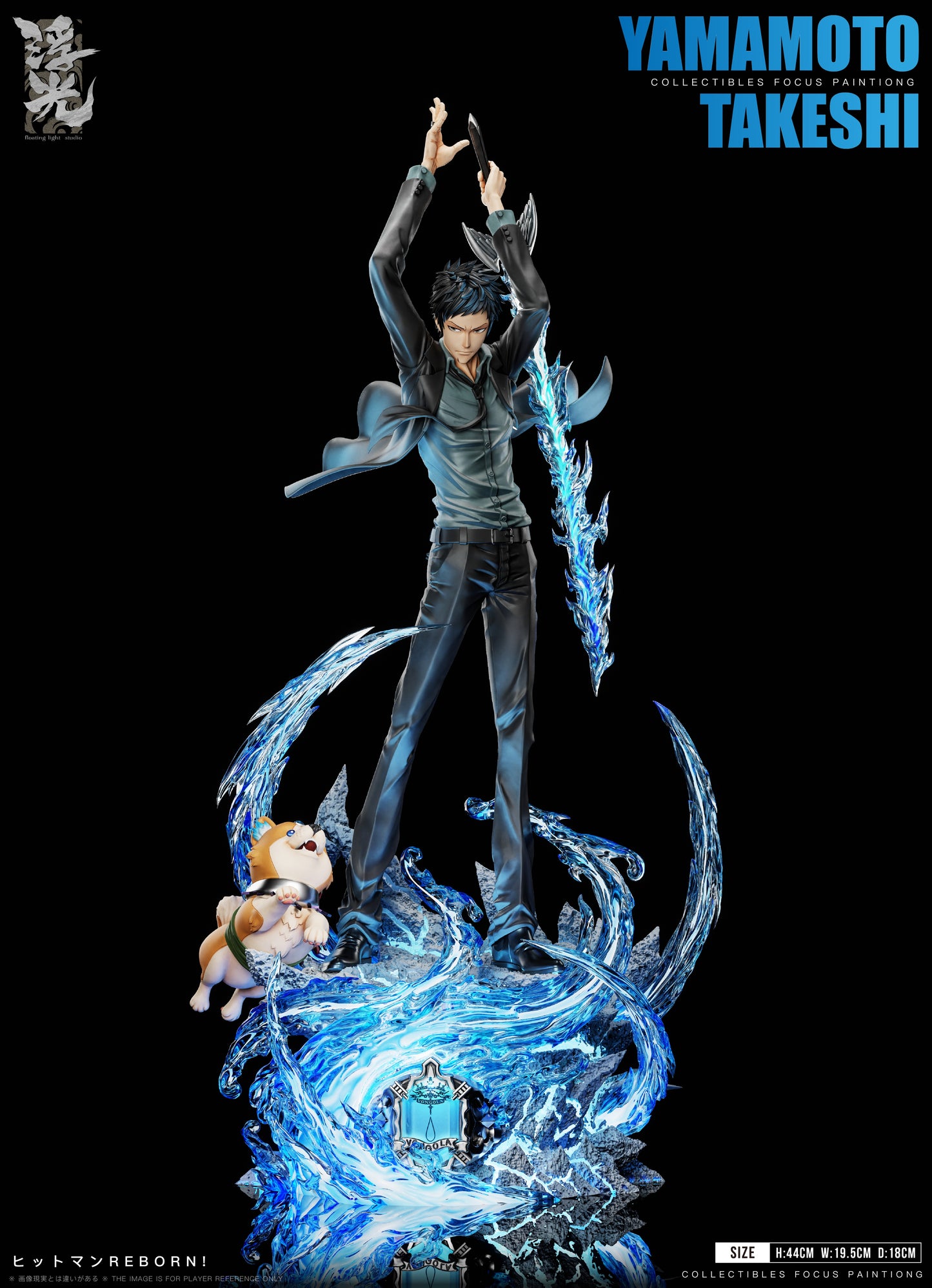 FLOATING LIGHT STUDIO - KATEKYO HITMAN REBORN!: 5. TAKESHI YAMAMOTO 10 YEARS LATER [PRE-ORDER]