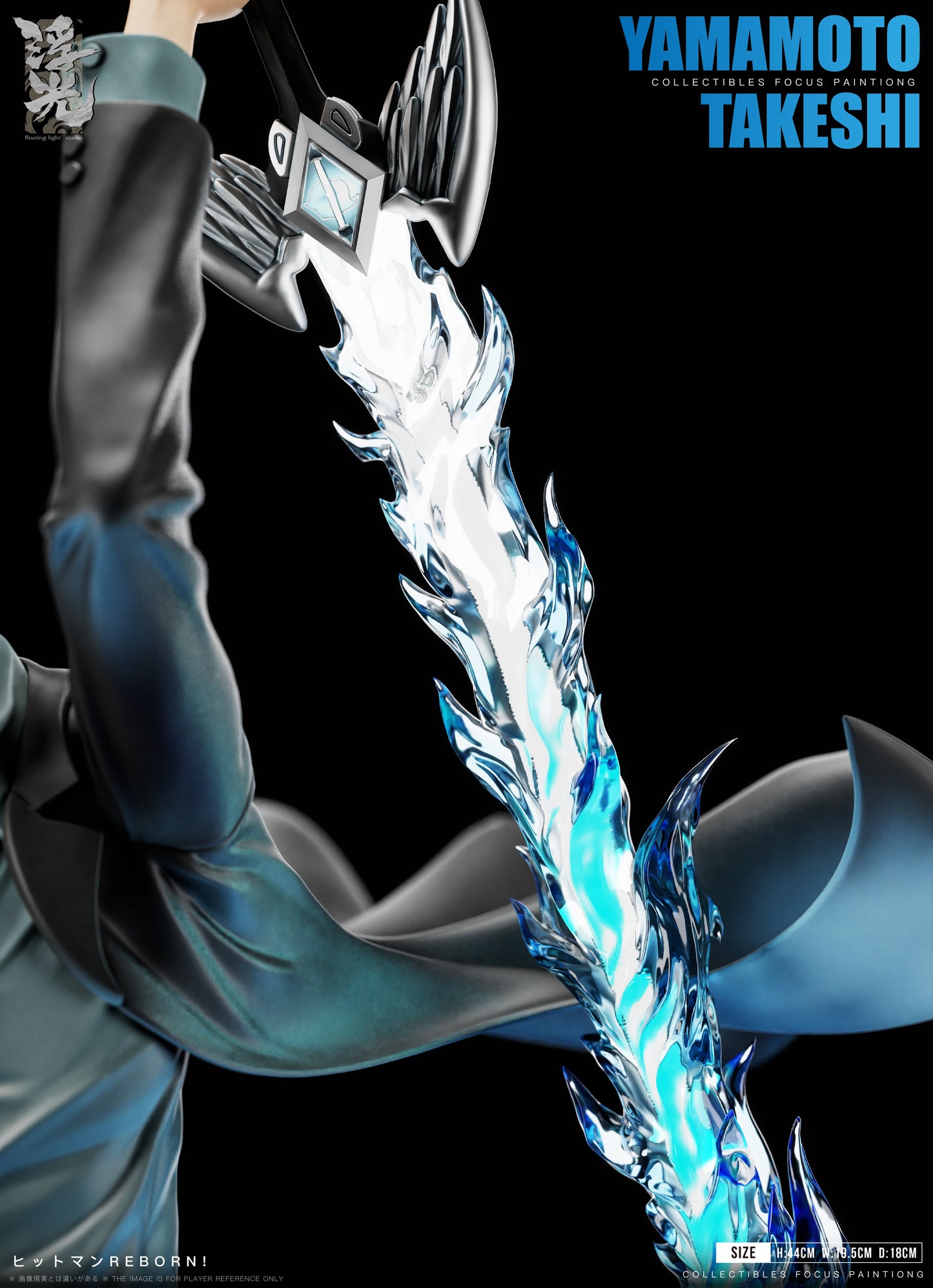 FLOATING LIGHT STUDIO - KATEKYO HITMAN REBORN!: 5. TAKESHI YAMAMOTO 10 YEARS LATER [PRE-ORDER]