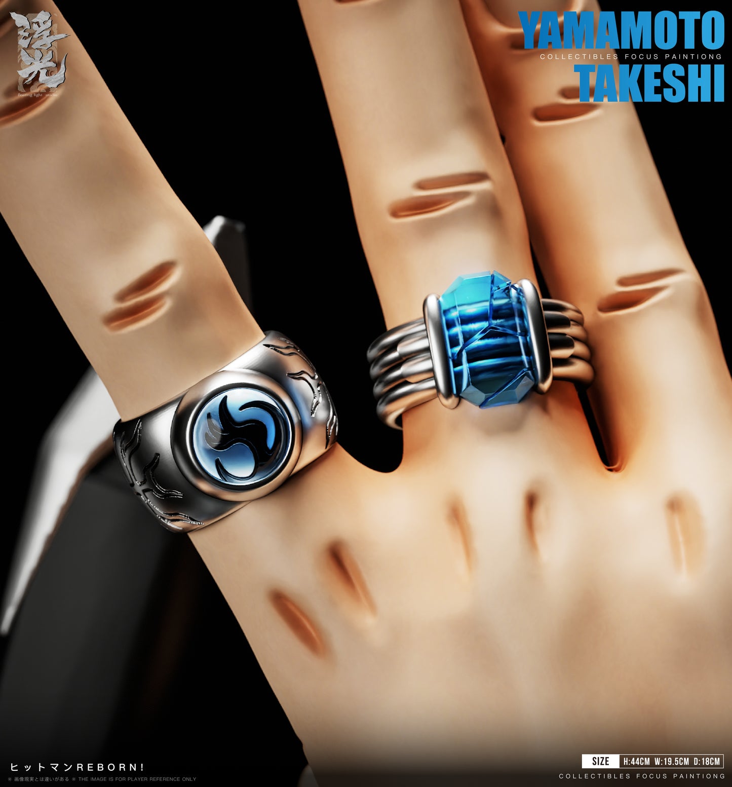 FLOATING LIGHT STUDIO - KATEKYO HITMAN REBORN!: 5. TAKESHI YAMAMOTO 10 YEARS LATER [PRE-ORDER]