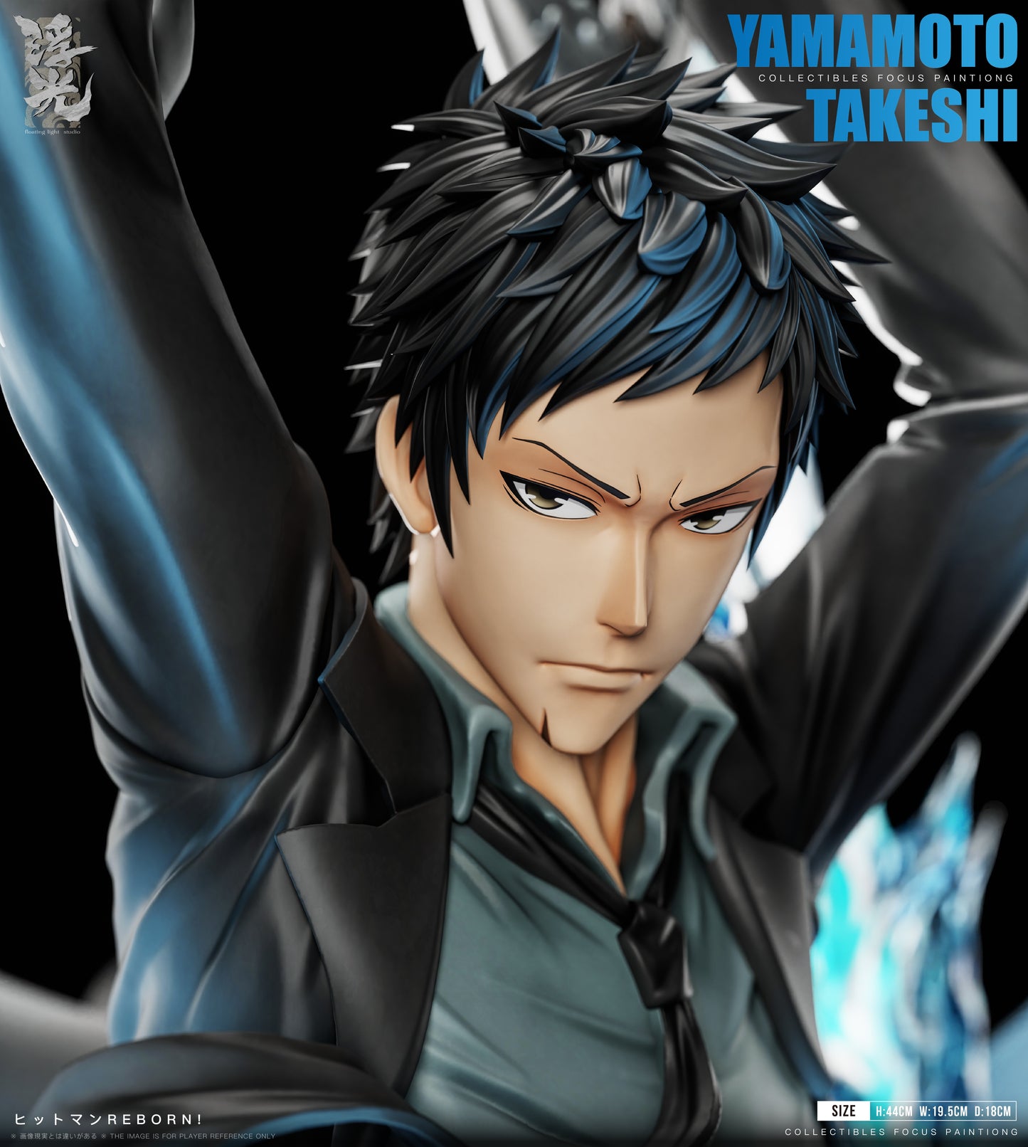 FLOATING LIGHT STUDIO - KATEKYO HITMAN REBORN!: 5. TAKESHI YAMAMOTO 10 YEARS LATER [PRE-ORDER]