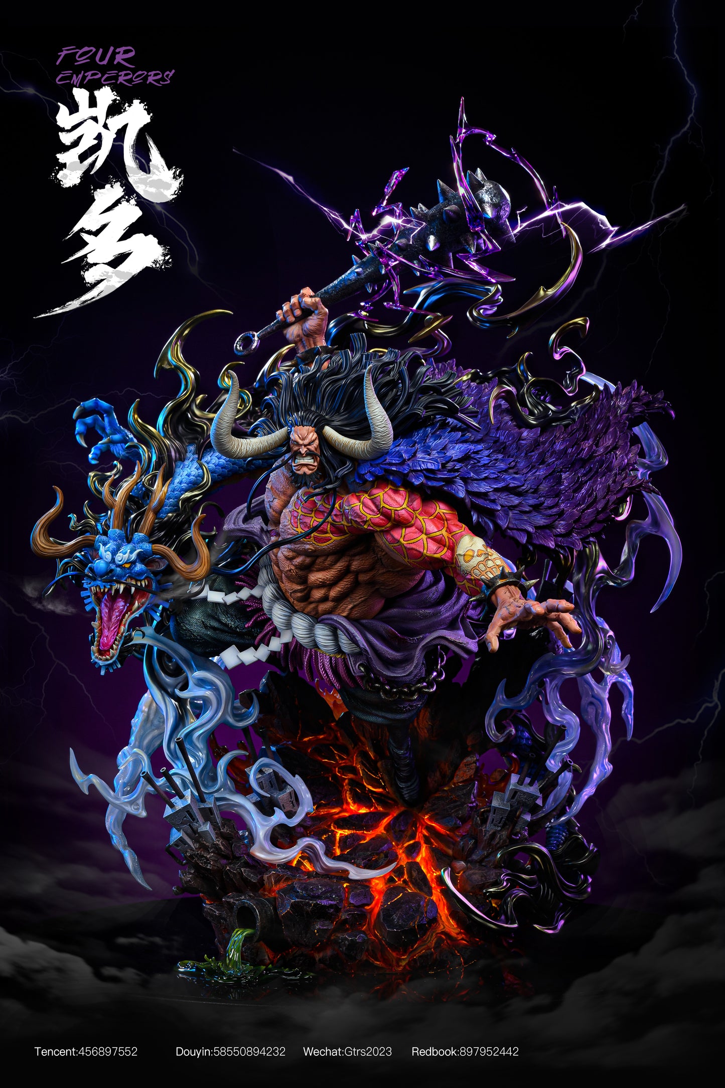 GTR STUDIO – ONE PIECE: FOUR EMPERORS SERIES 3. KAIDO [IN STOCK]