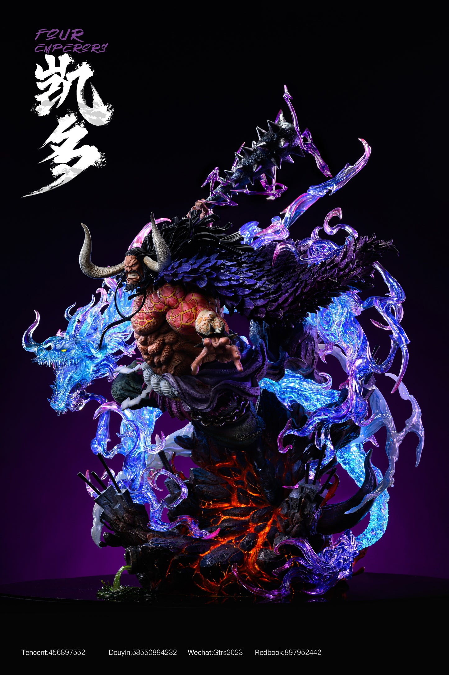 GTR STUDIO – ONE PIECE: FOUR EMPERORS SERIES 3. KAIDO [IN STOCK]