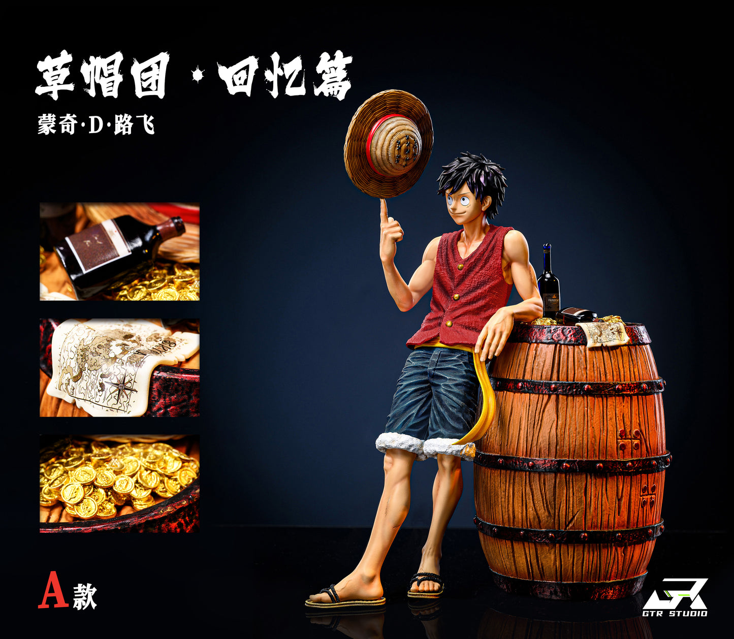 GTR STUDIO – ONE PIECE: STRAW HAT PIRATES MEMORIES SERIES 1. LUFFY [IN STOCK]