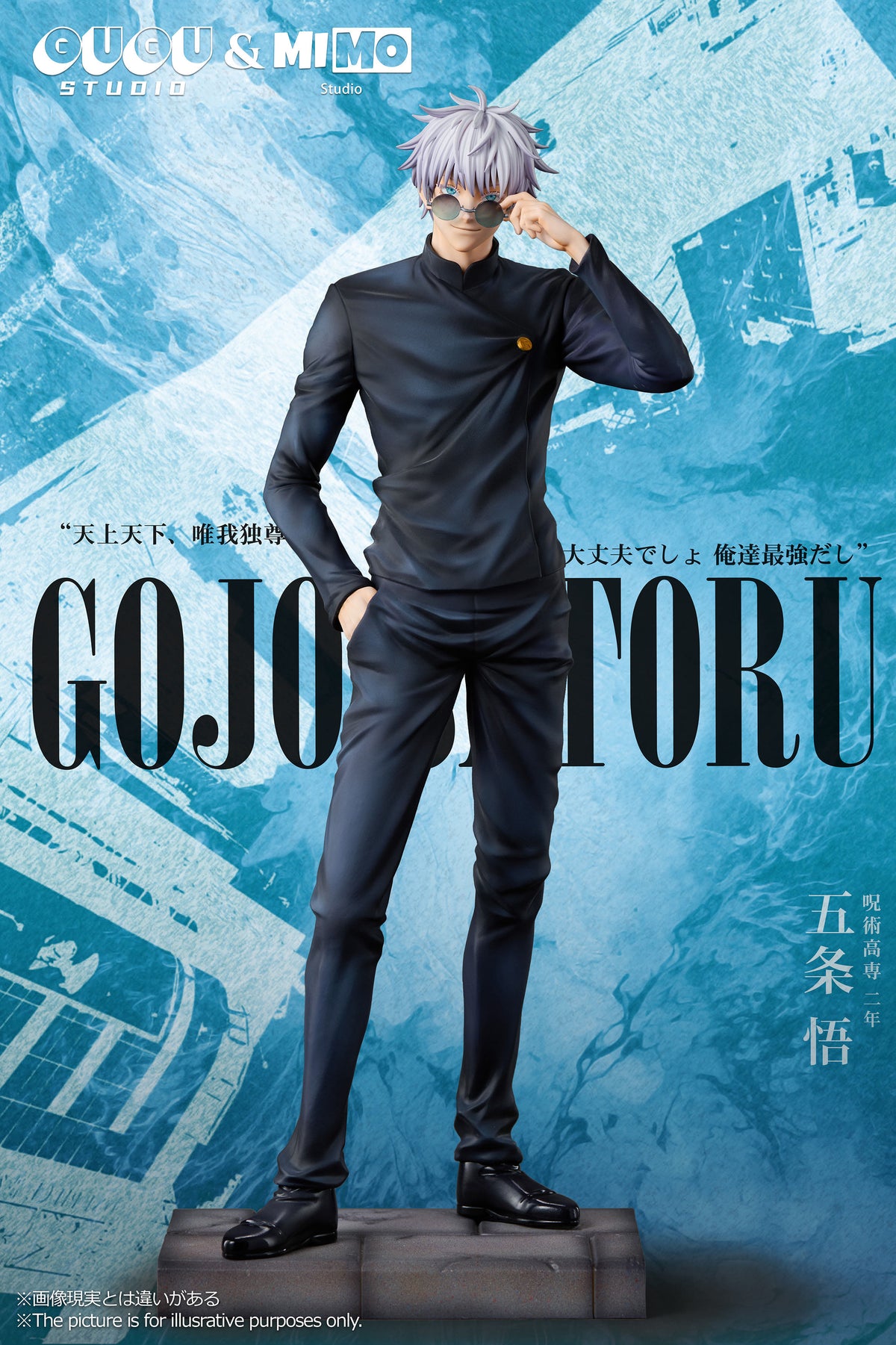 GUGU x MIMO STUDIO - JUJUTSU KAISEN JUJUTSU HIGH TRIO SERIES 1. SATORU GOJO 1