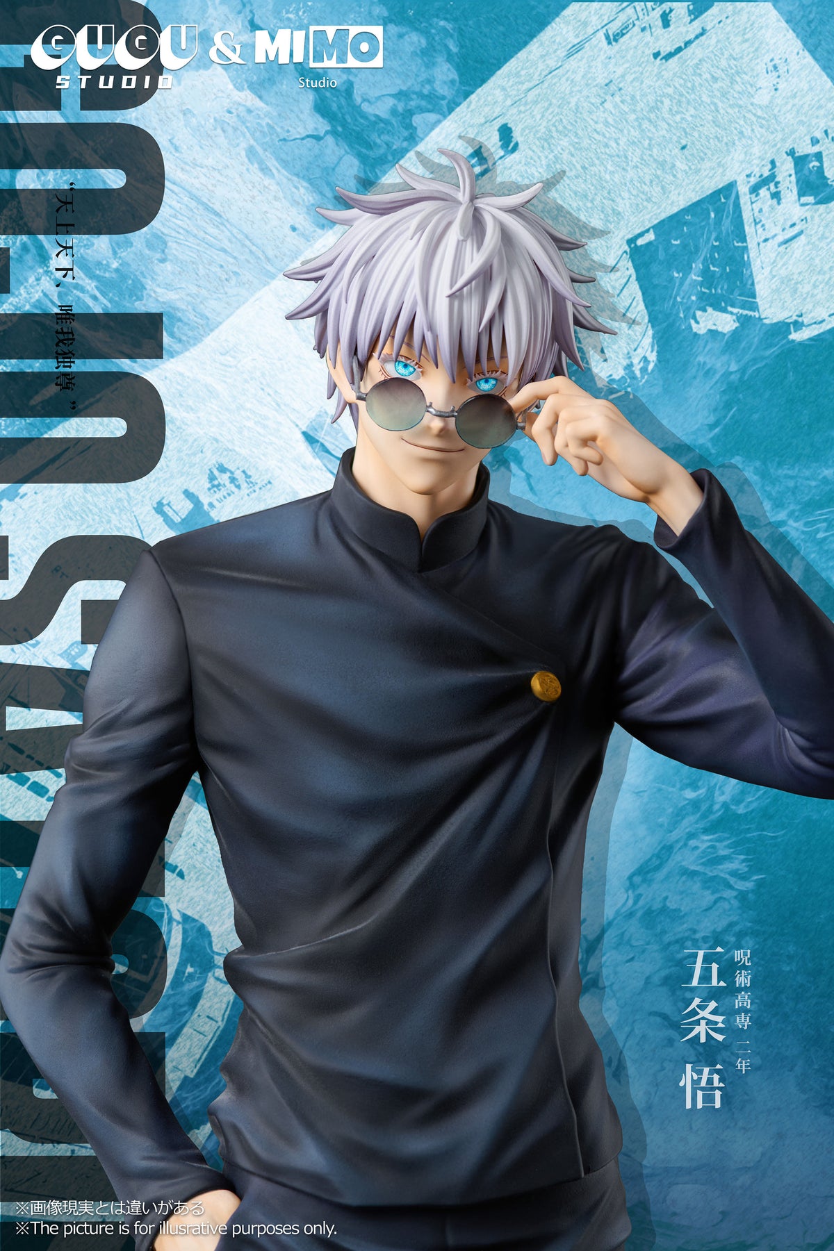 GUGU x MIMO STUDIO - JUJUTSU KAISEN JUJUTSU HIGH TRIO SERIES 1. SATORU GOJO 2