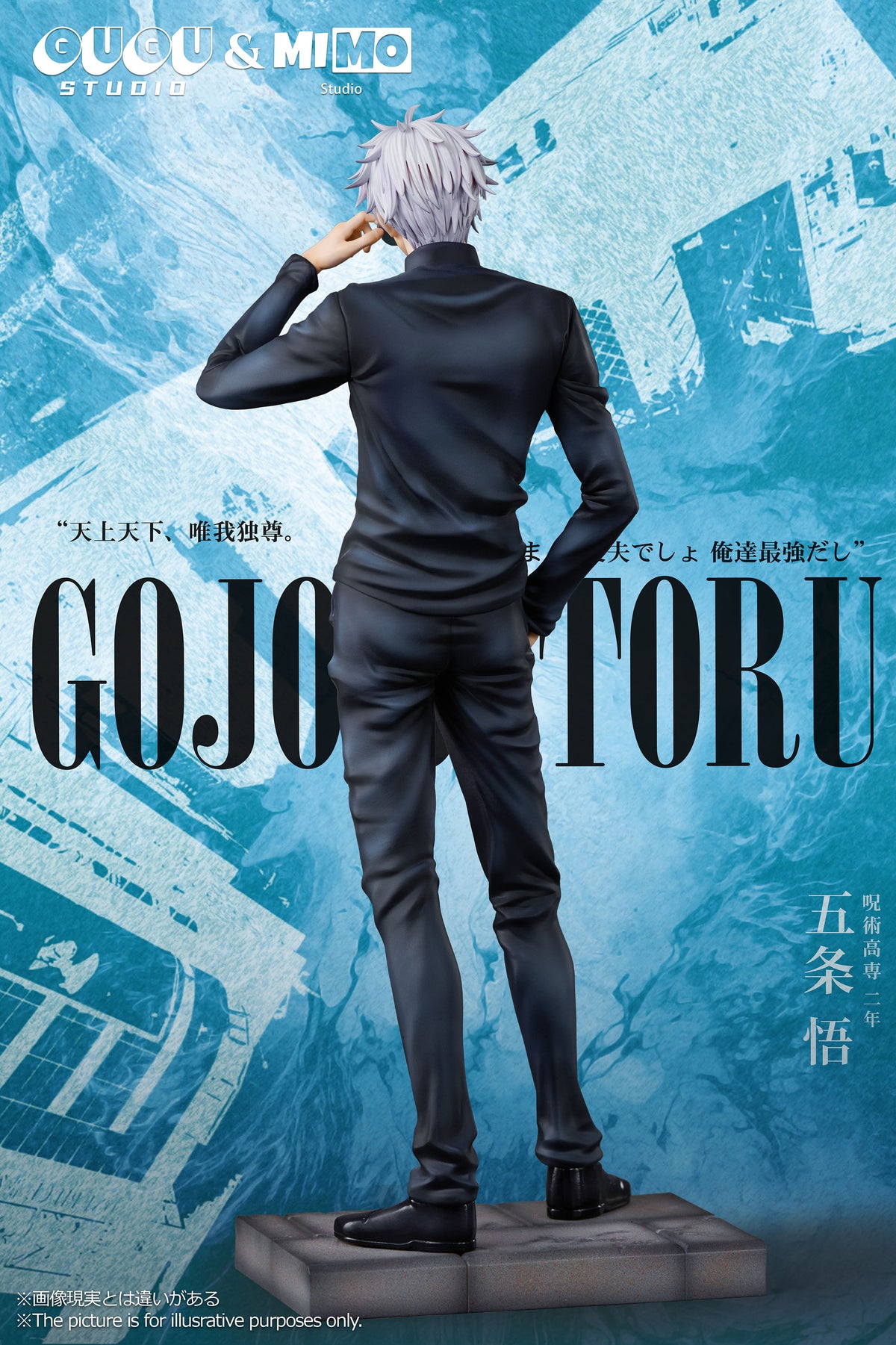 GUGU x MIMO STUDIO - JUJUTSU KAISEN JUJUTSU HIGH TRIO SERIES 1. SATORU GOJO 4